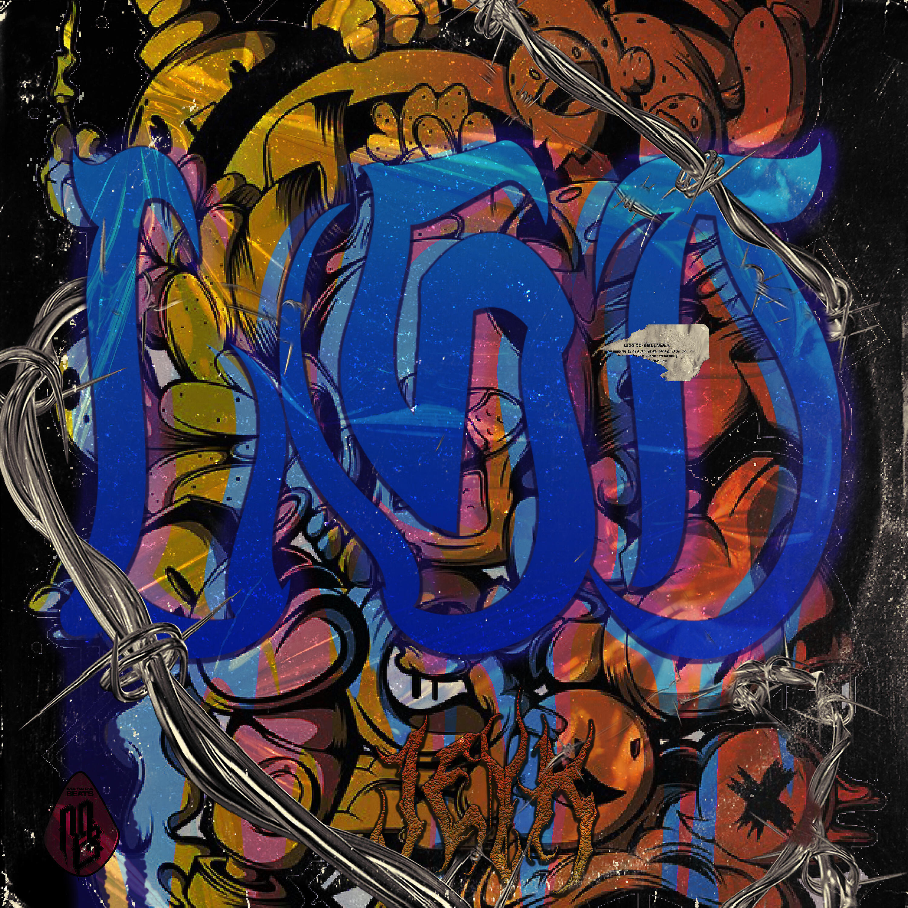 Релиз Lsd