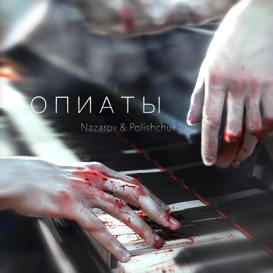Nazarov