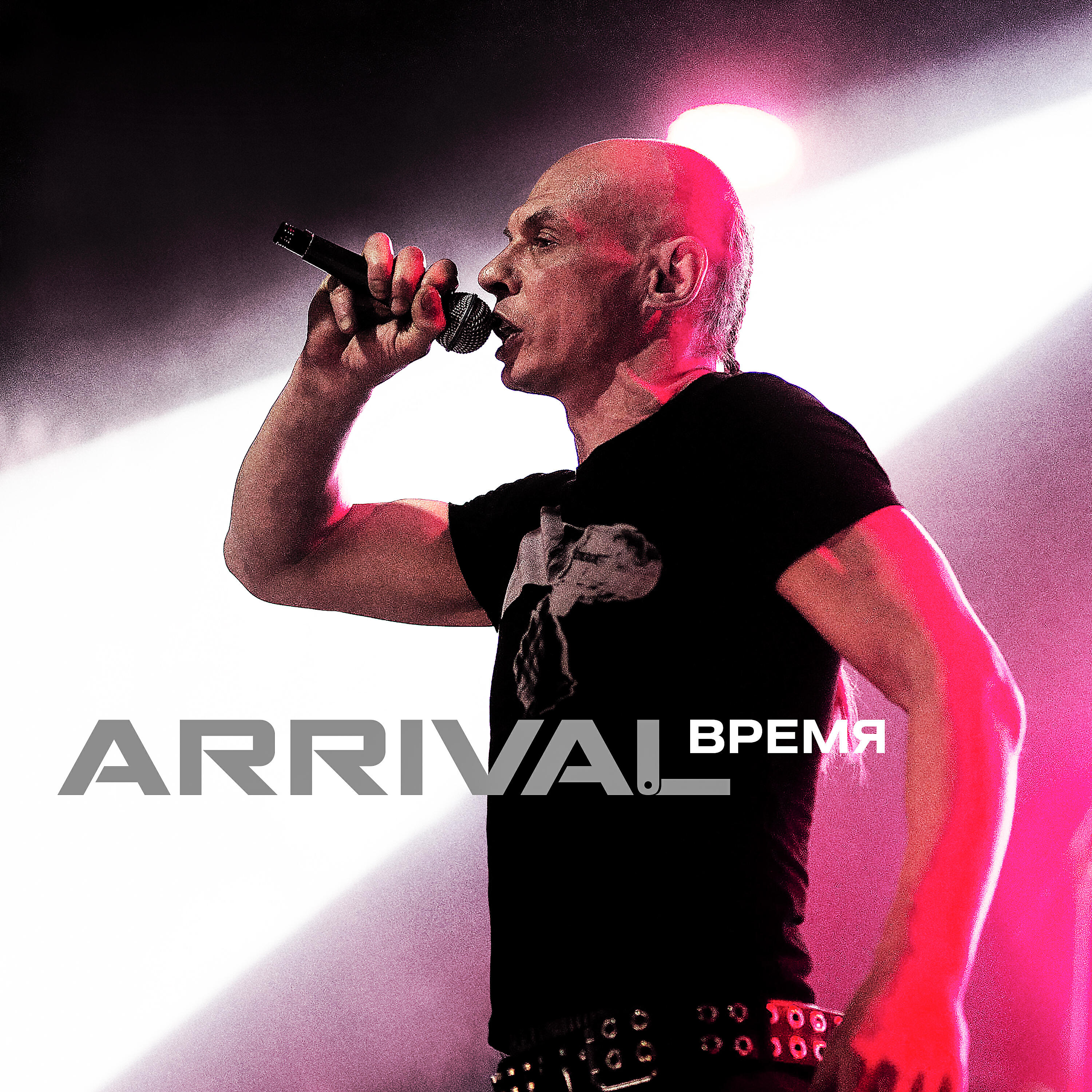 Релиз Время