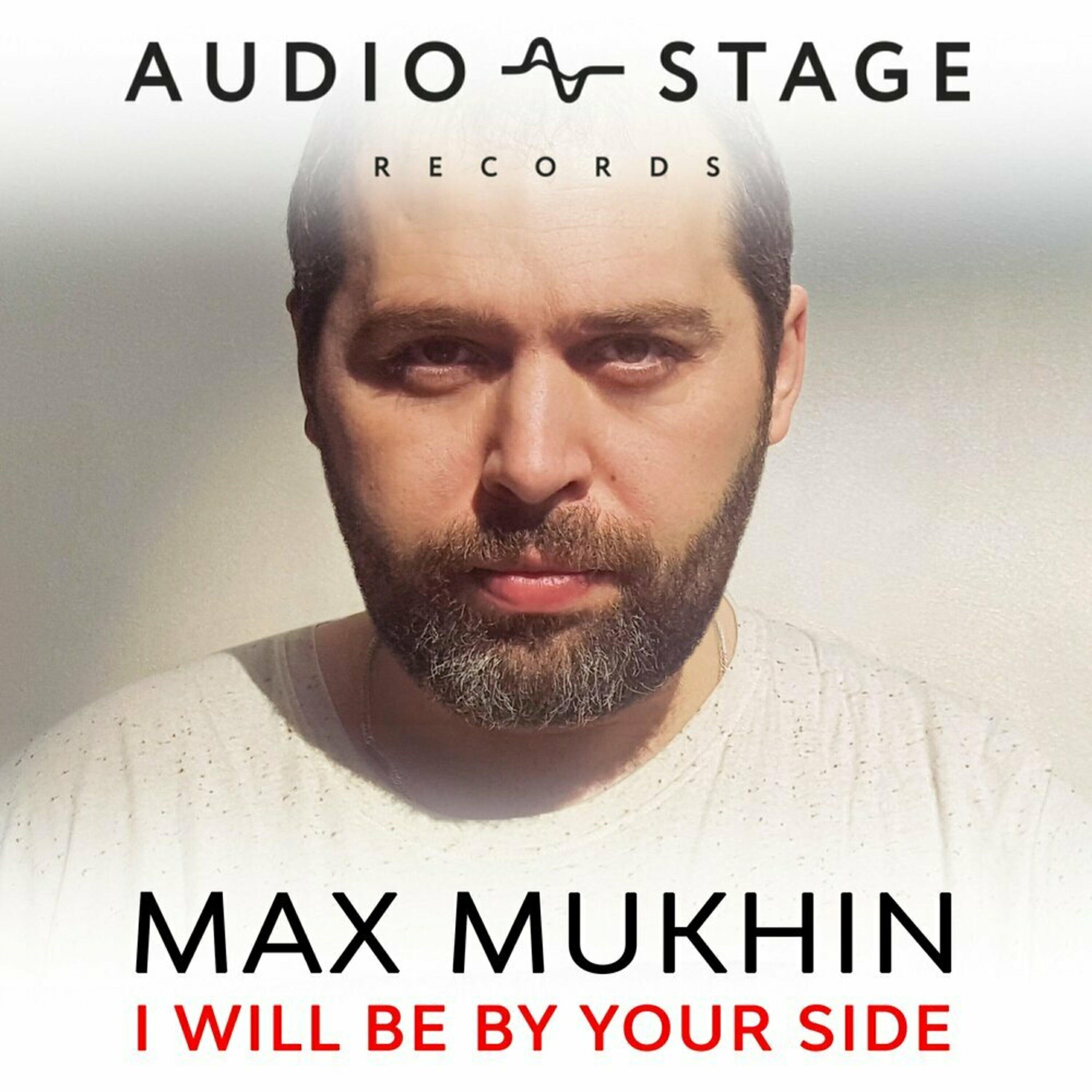 Релиз I Will Be by Your Side