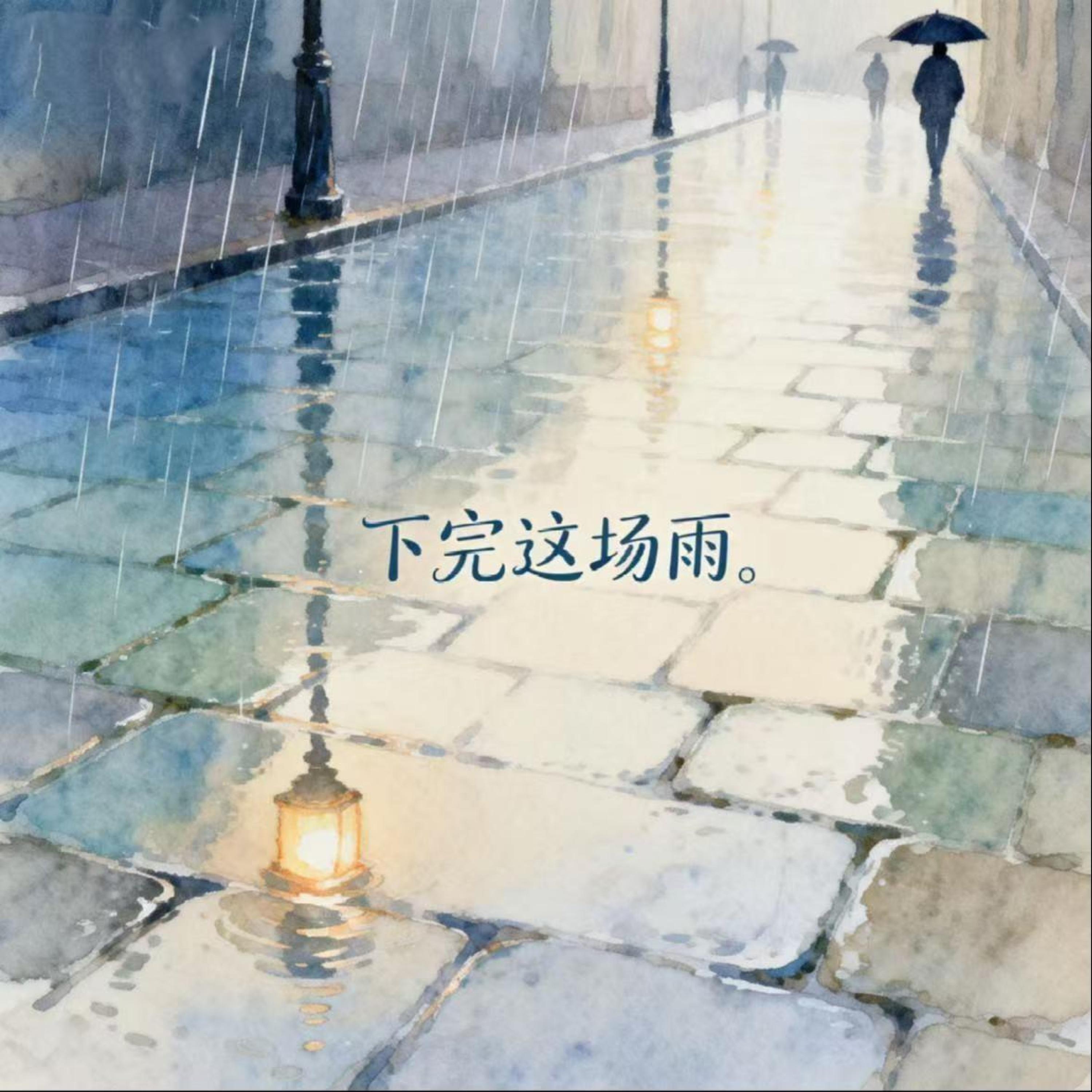 乌托邦