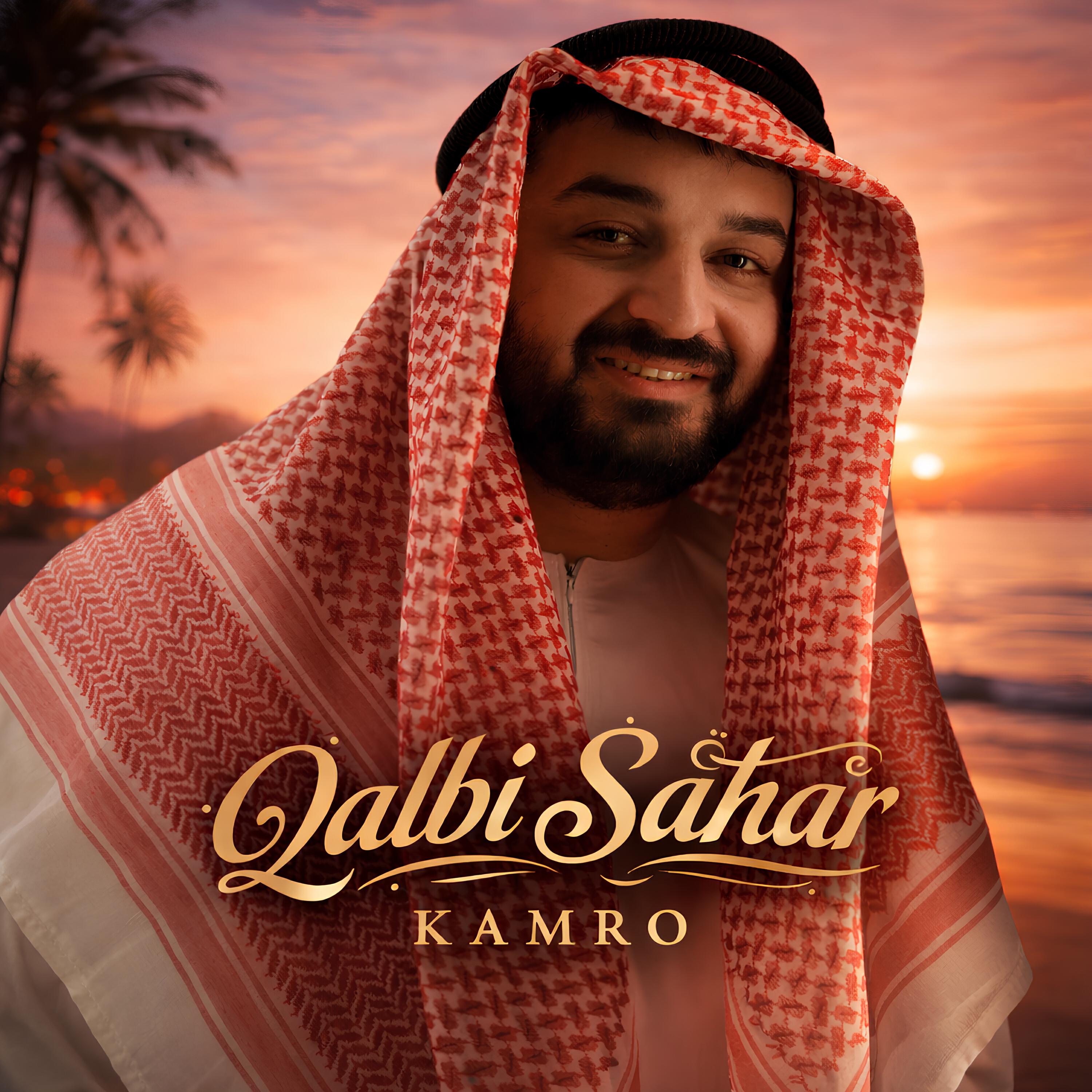Релиз Qalbi Sahar