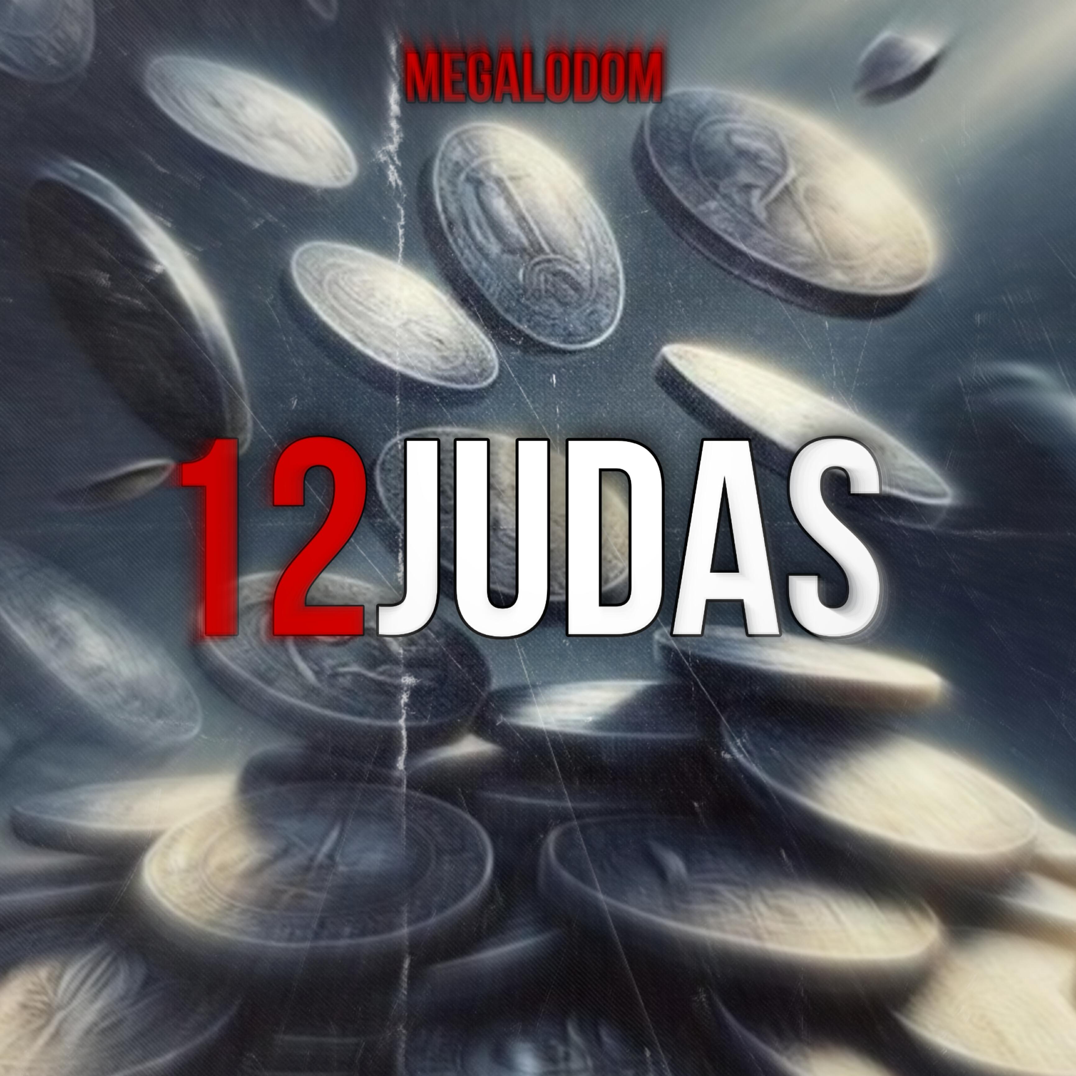 Релиз 12 Judas