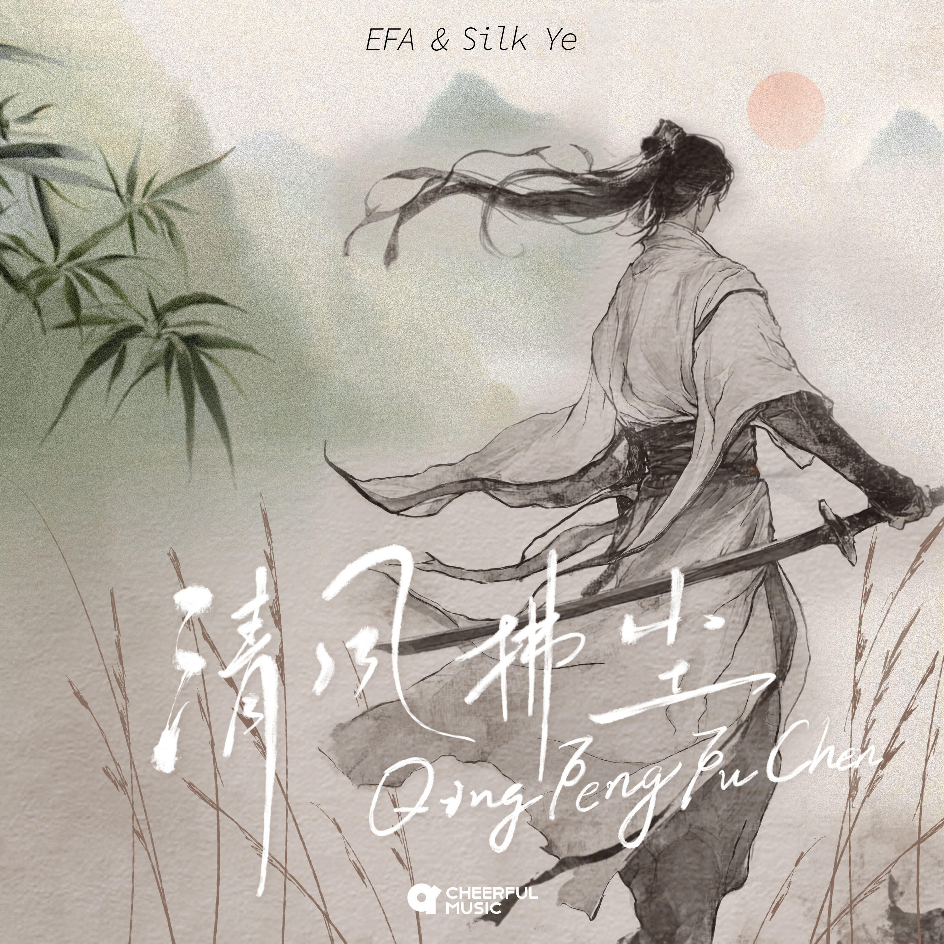 Релиз QING FENG FU CHEN