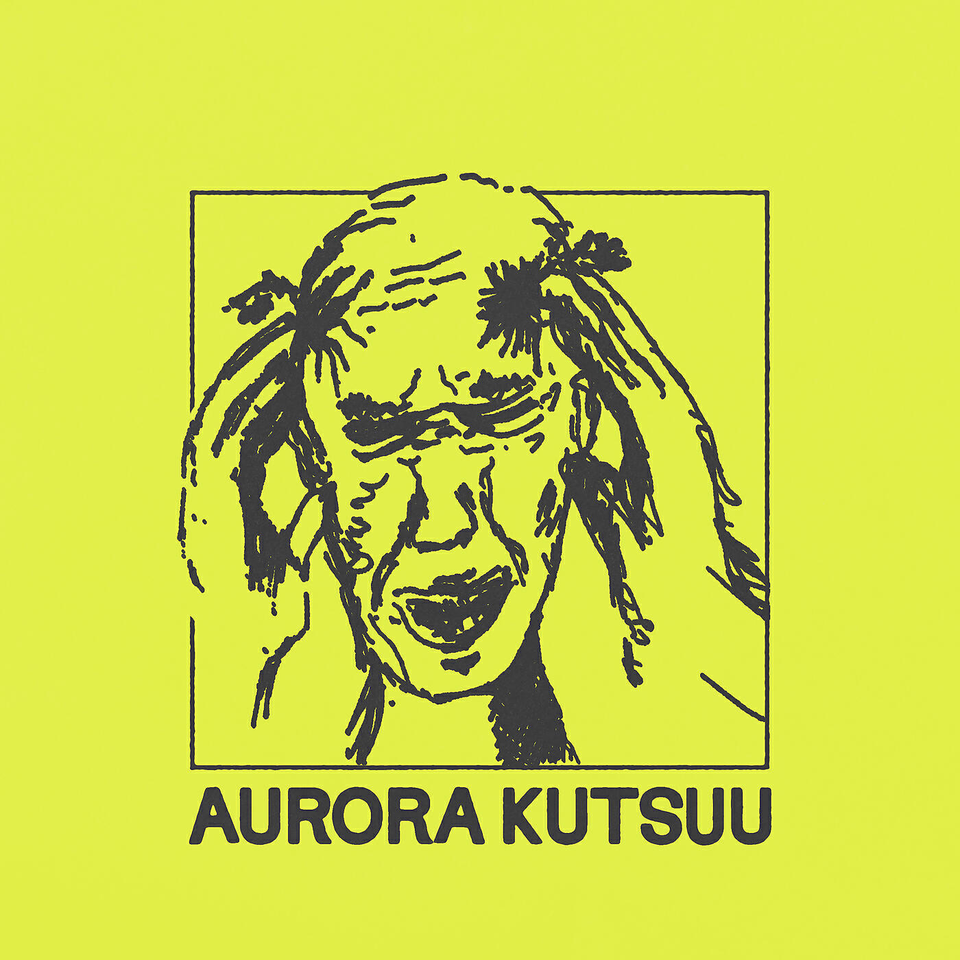 Релиз Aurora kutsuu