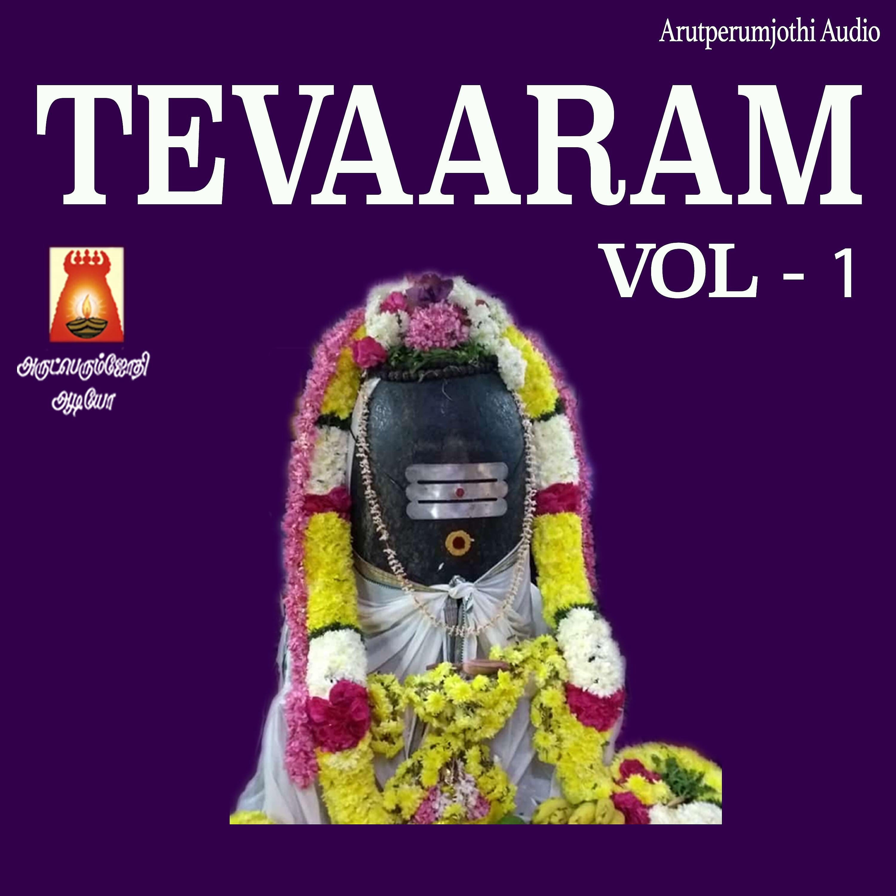 Релиз Tevaaram, Vol. 1