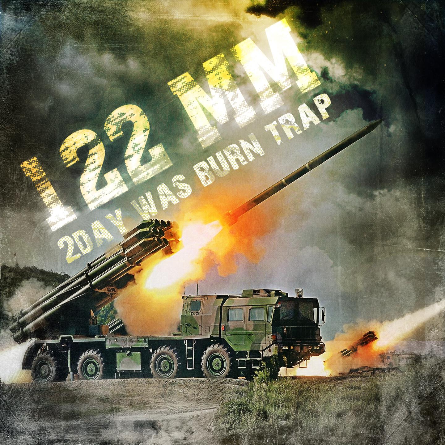 122mm