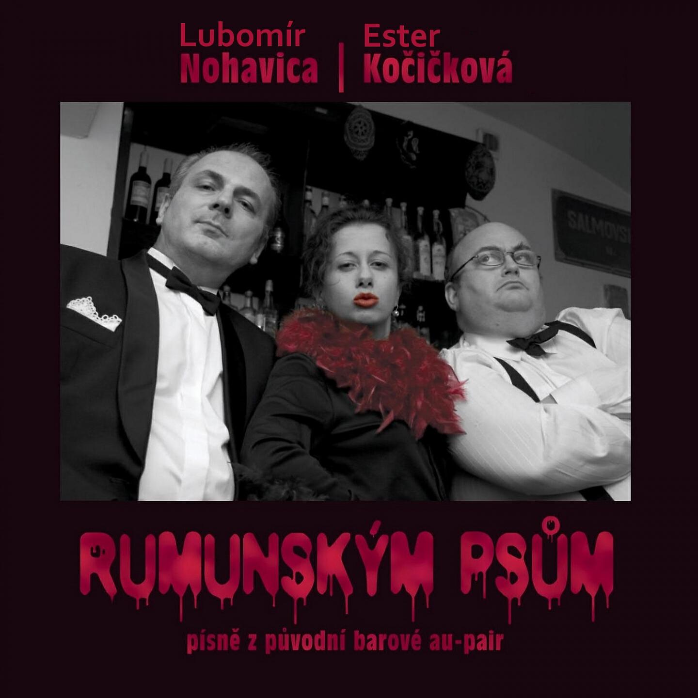 Обложка артиста