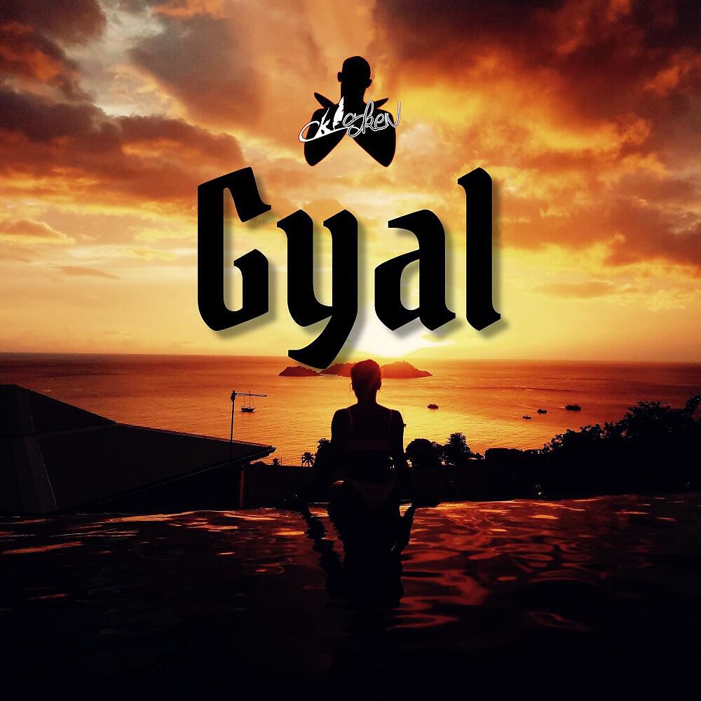 Релиз Gyal