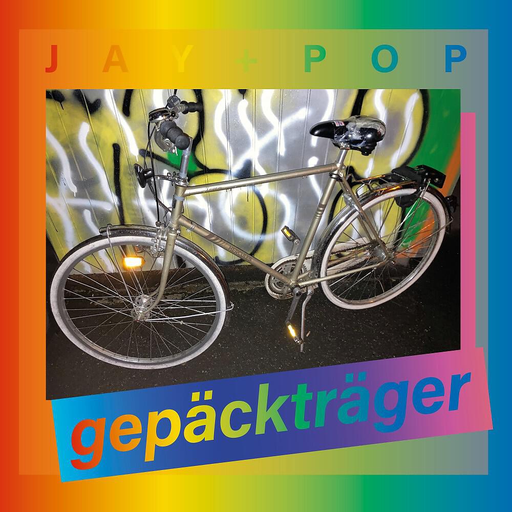 Релиз Gepäckträger