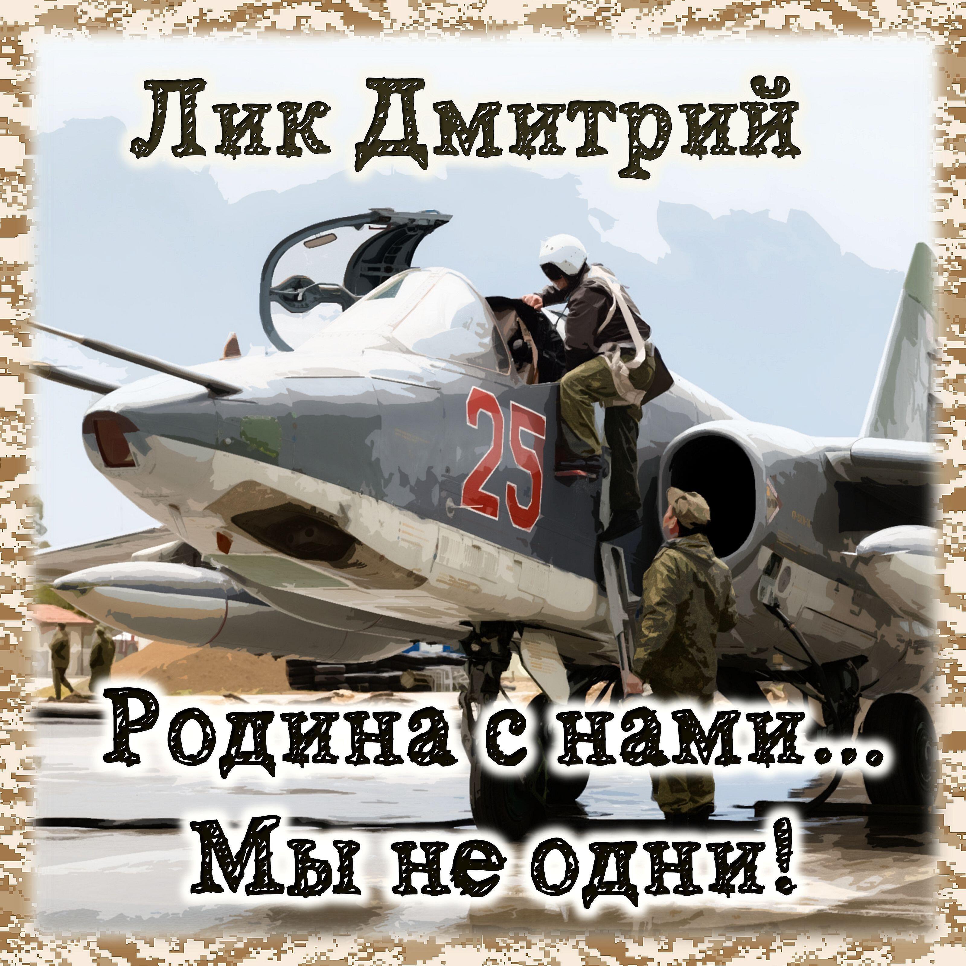 Постер альбома Родина с нами...Мы не одни!