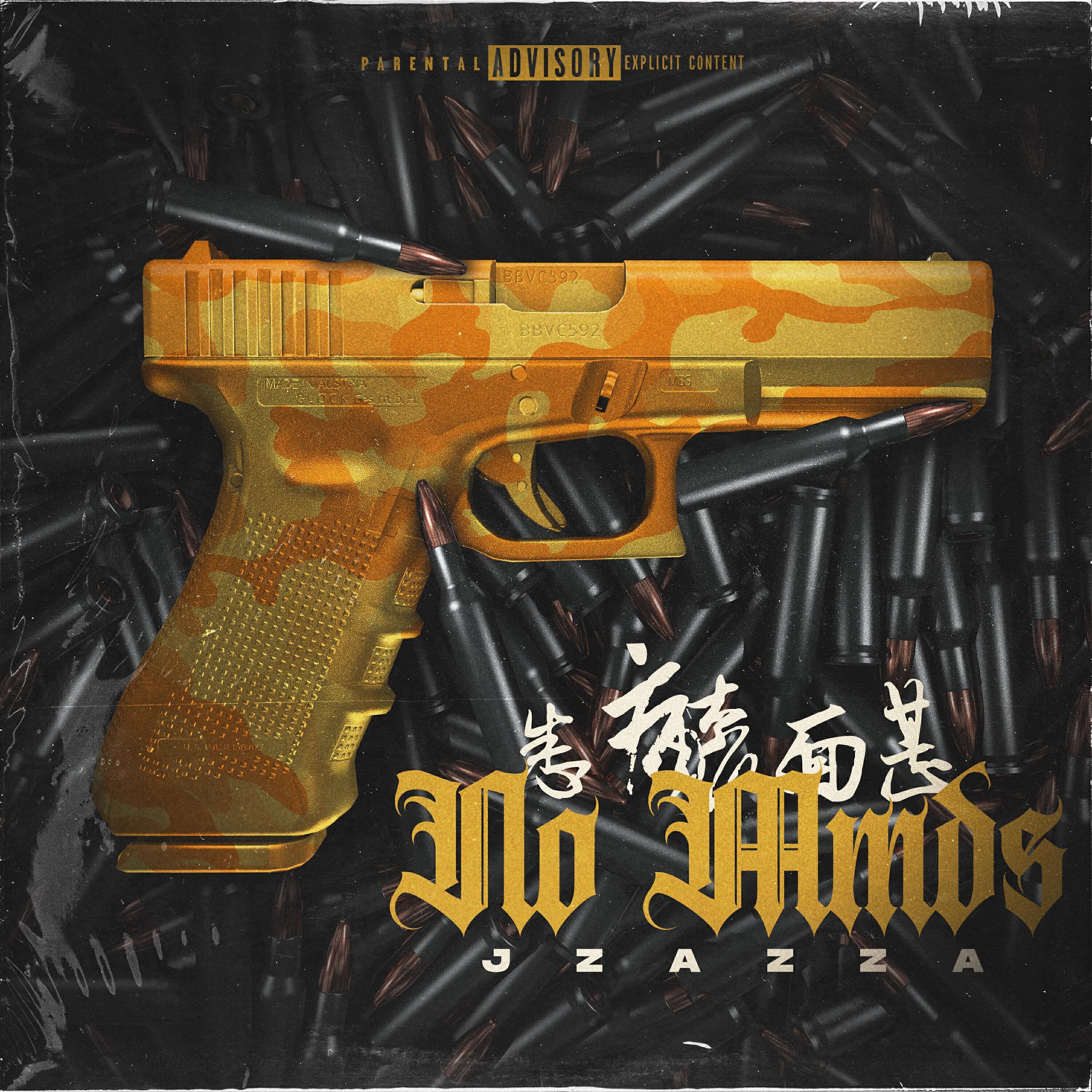 Polybiu$ все песни в mp3