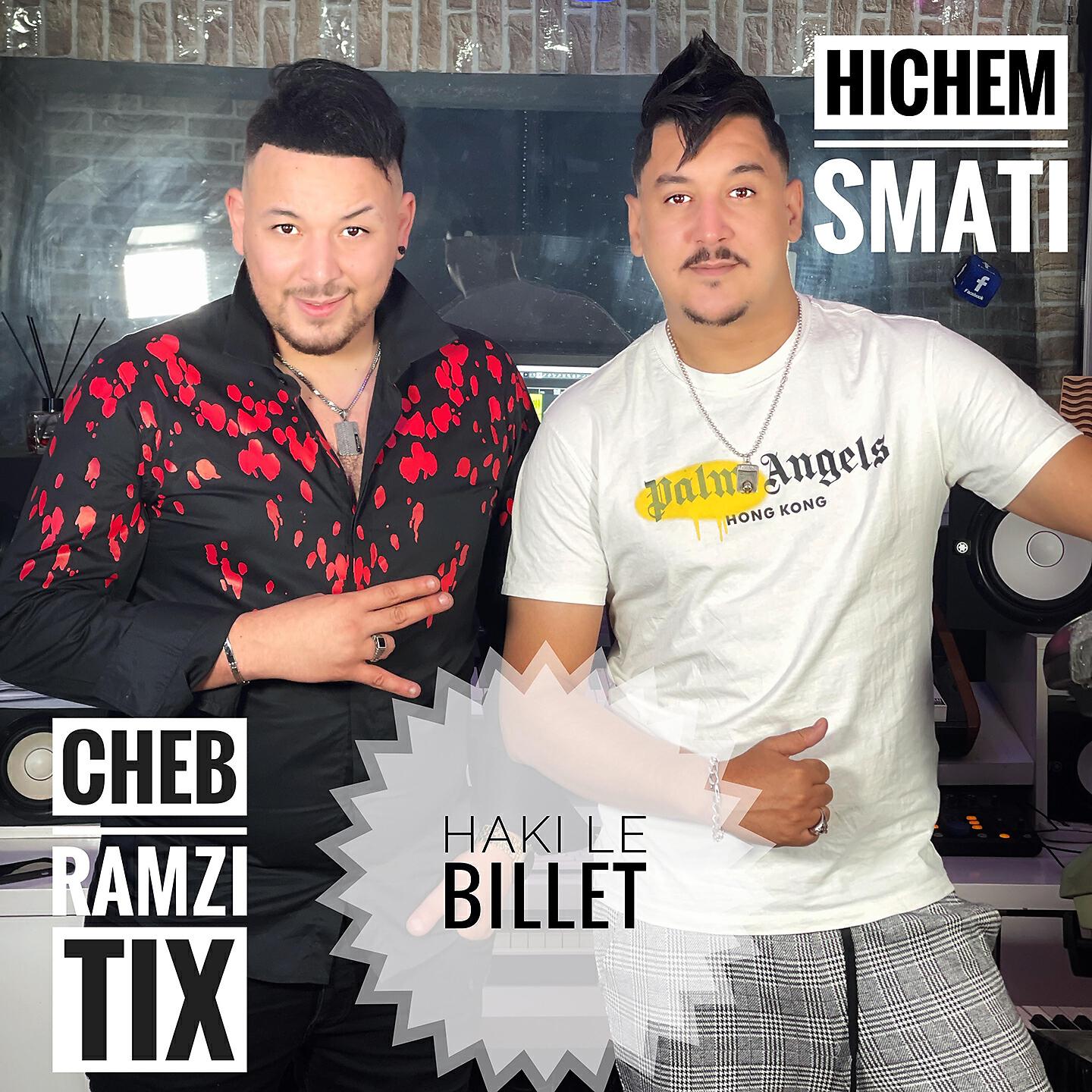 Релиз Haki Le Billet