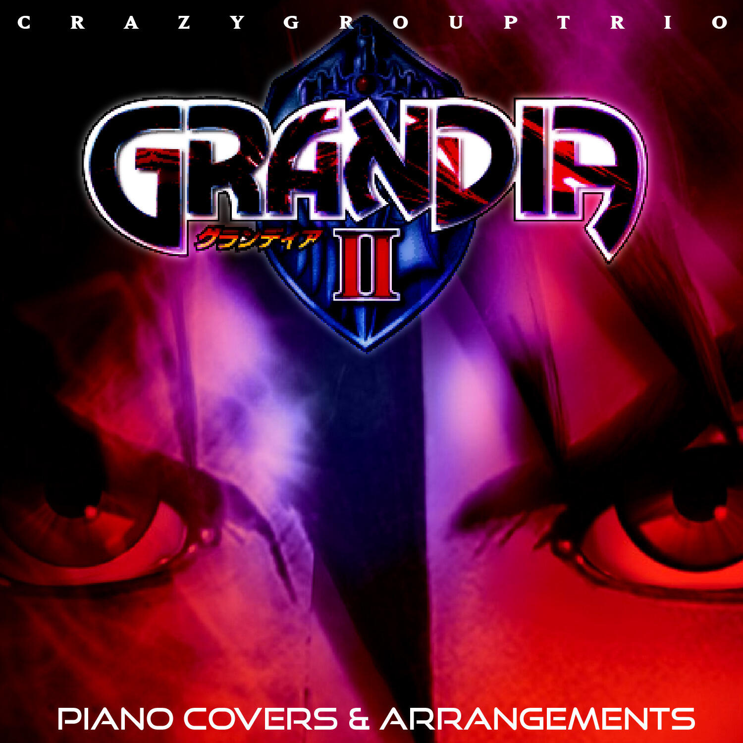 Релиз Grandia II: On Piano EP