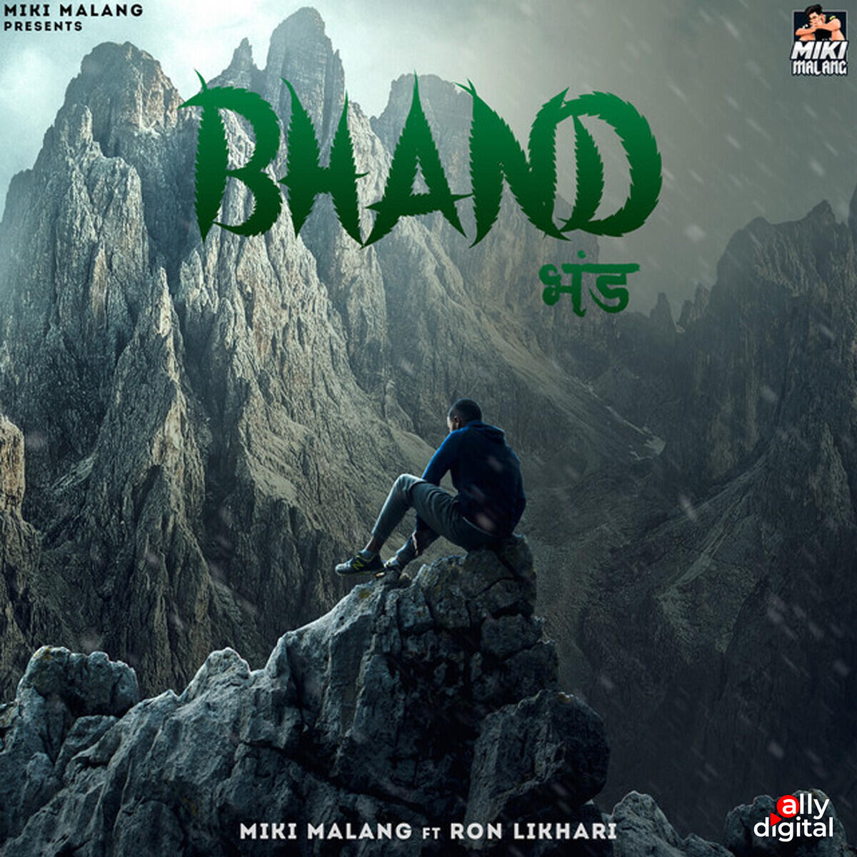 Релиз Bhand