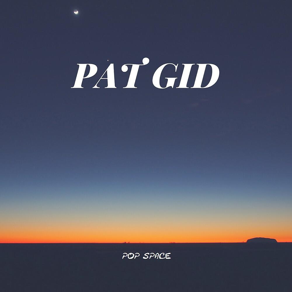 Релиз Pop Space