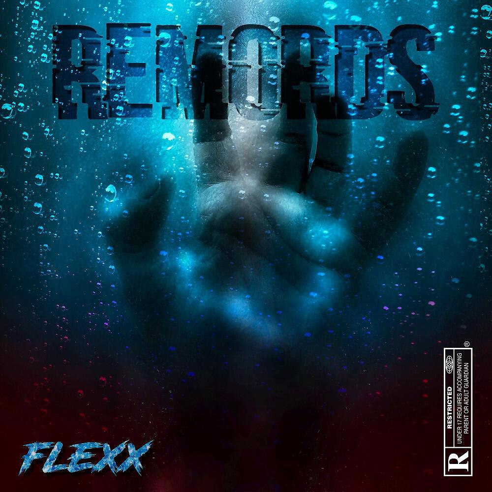 Релиз Remords