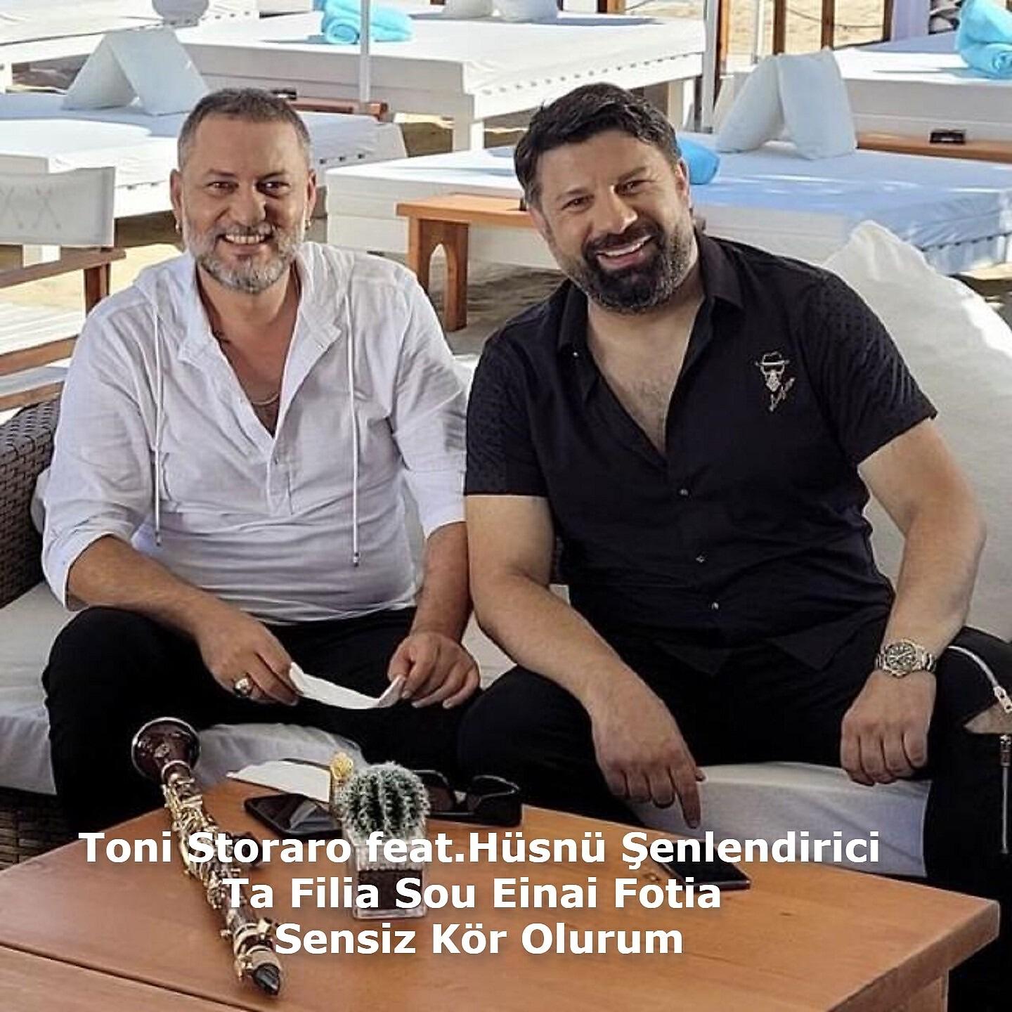Релиз Ta filia sou einai fotia / Sensiz kör olurum