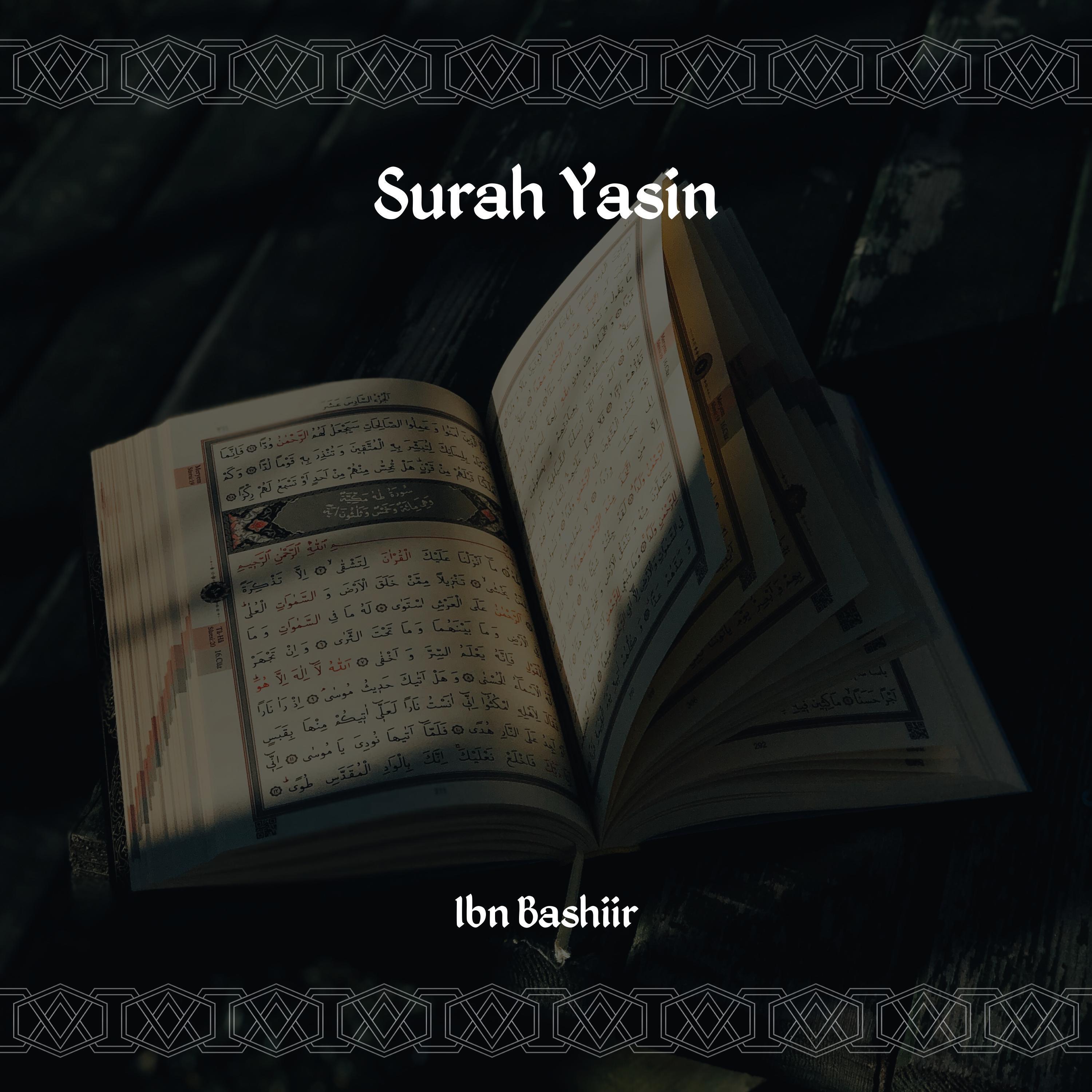 Релиз Surah Yasin
