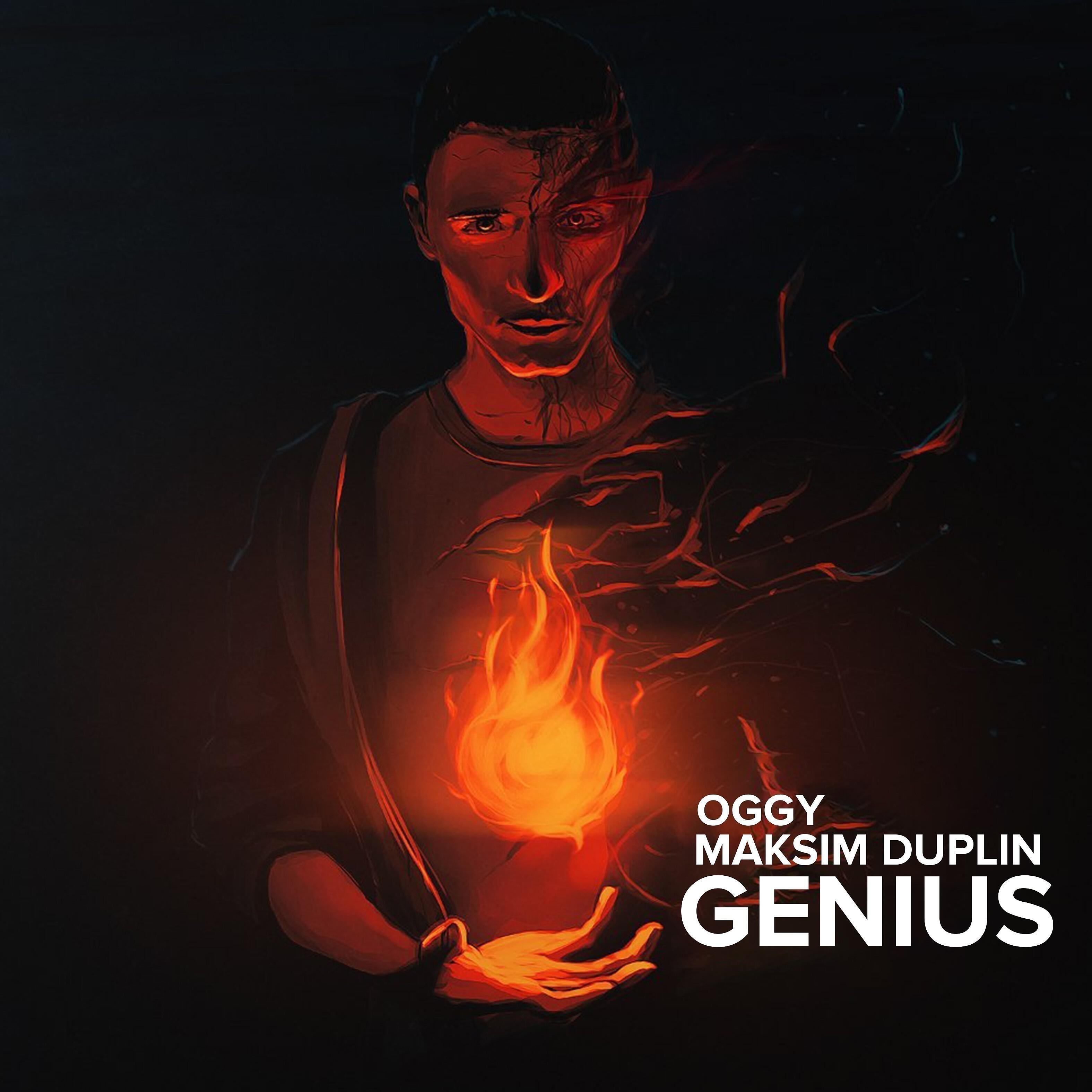 Релиз Genius