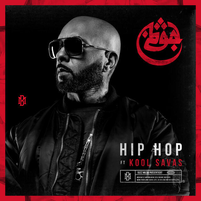 Релиз HipHop