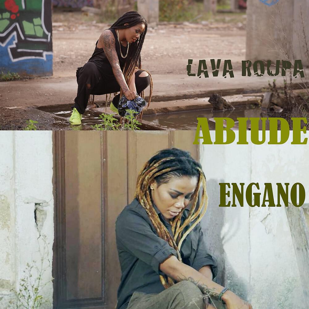 Релиз Engano