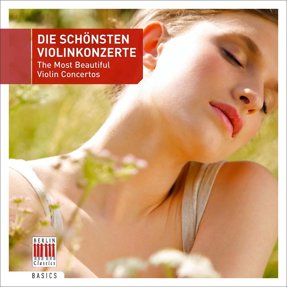 Трек Violin Concerto No. 2 in B Minor, Op. 7 "La Campanella": II. Adagio