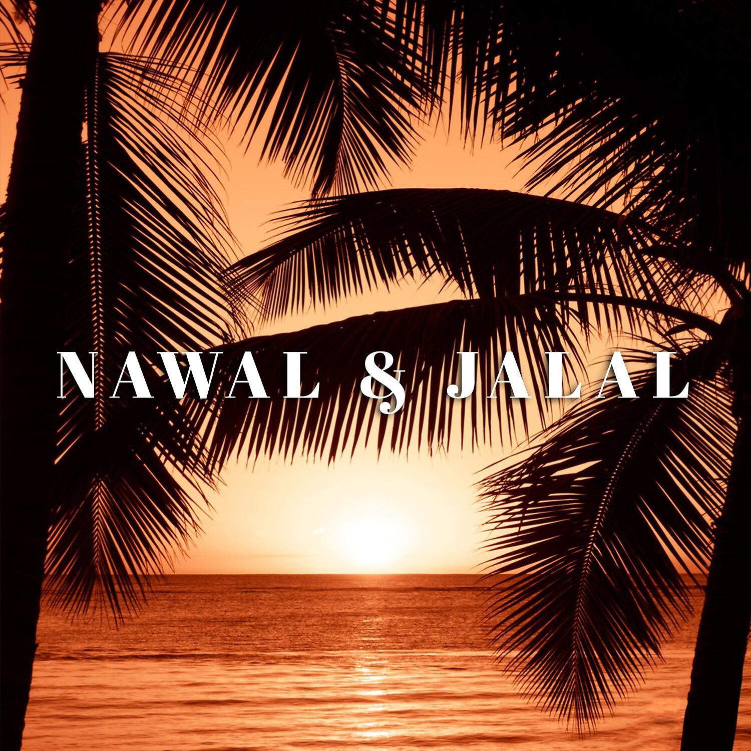 Скачать песню Nawal, Jalal - Yeked Khafi Ya3dou бесплатно в MP3 для Android и iOS