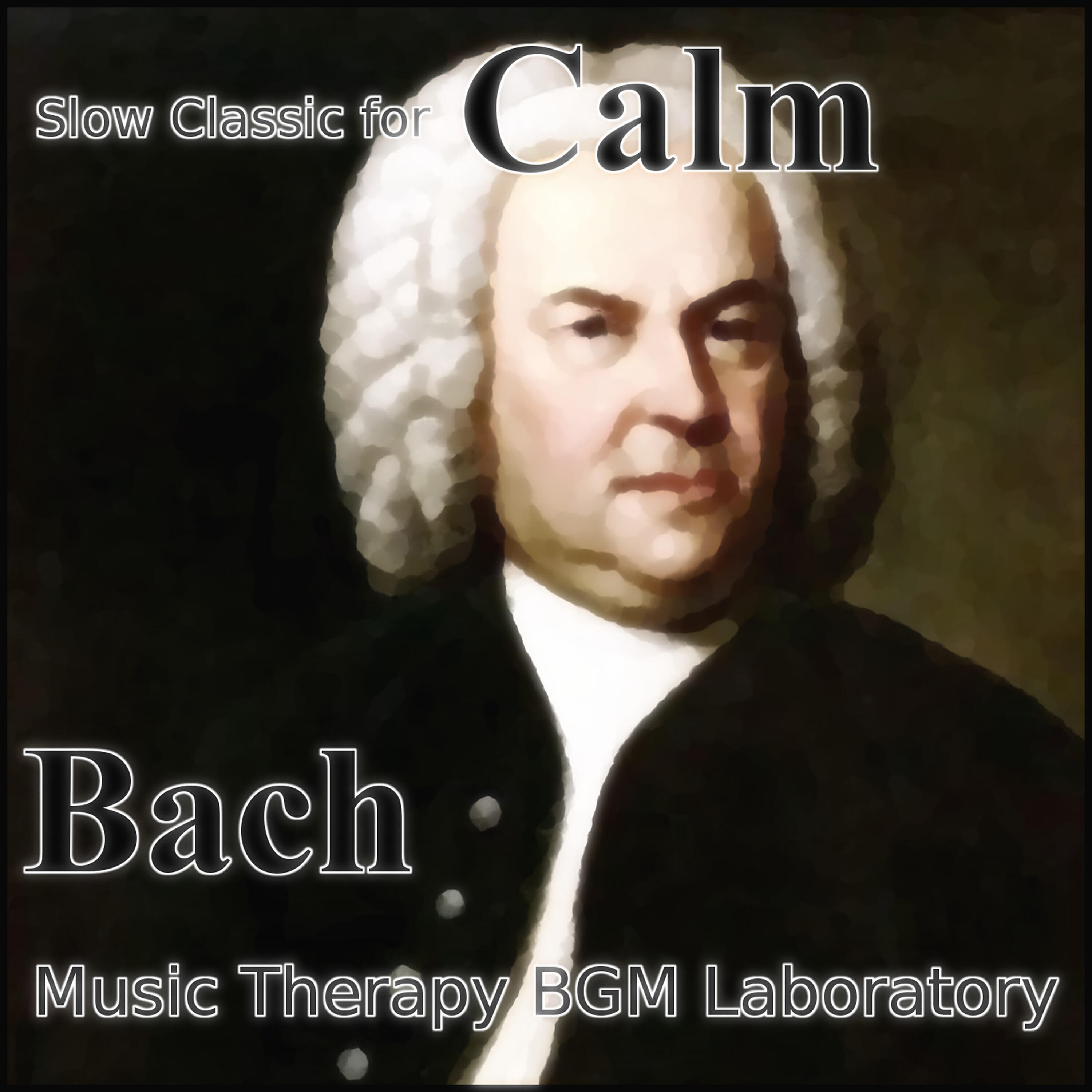 Релиз Slow Classic for Calm "Bach"