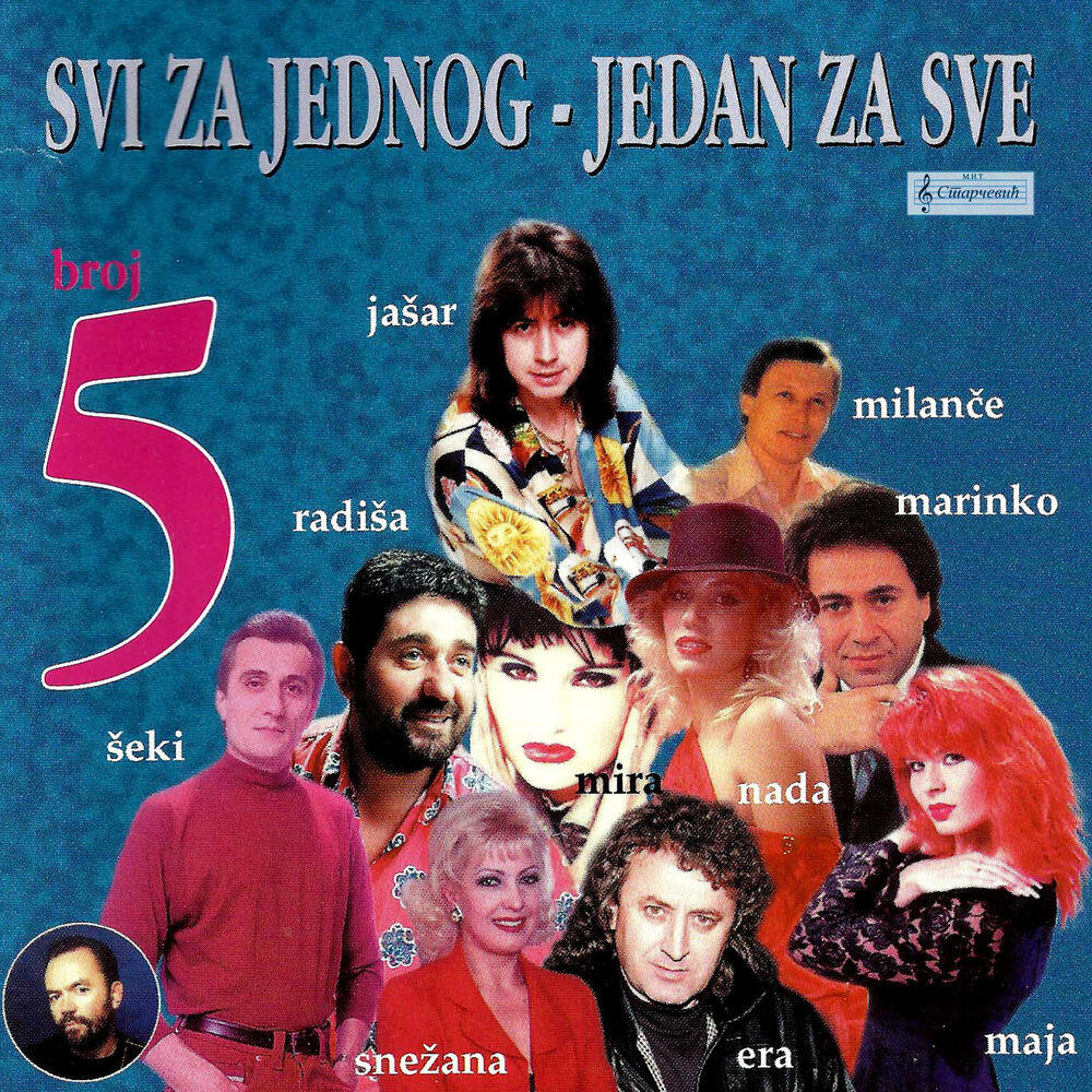 Релиз Svi za jednog-jedan za sve 5