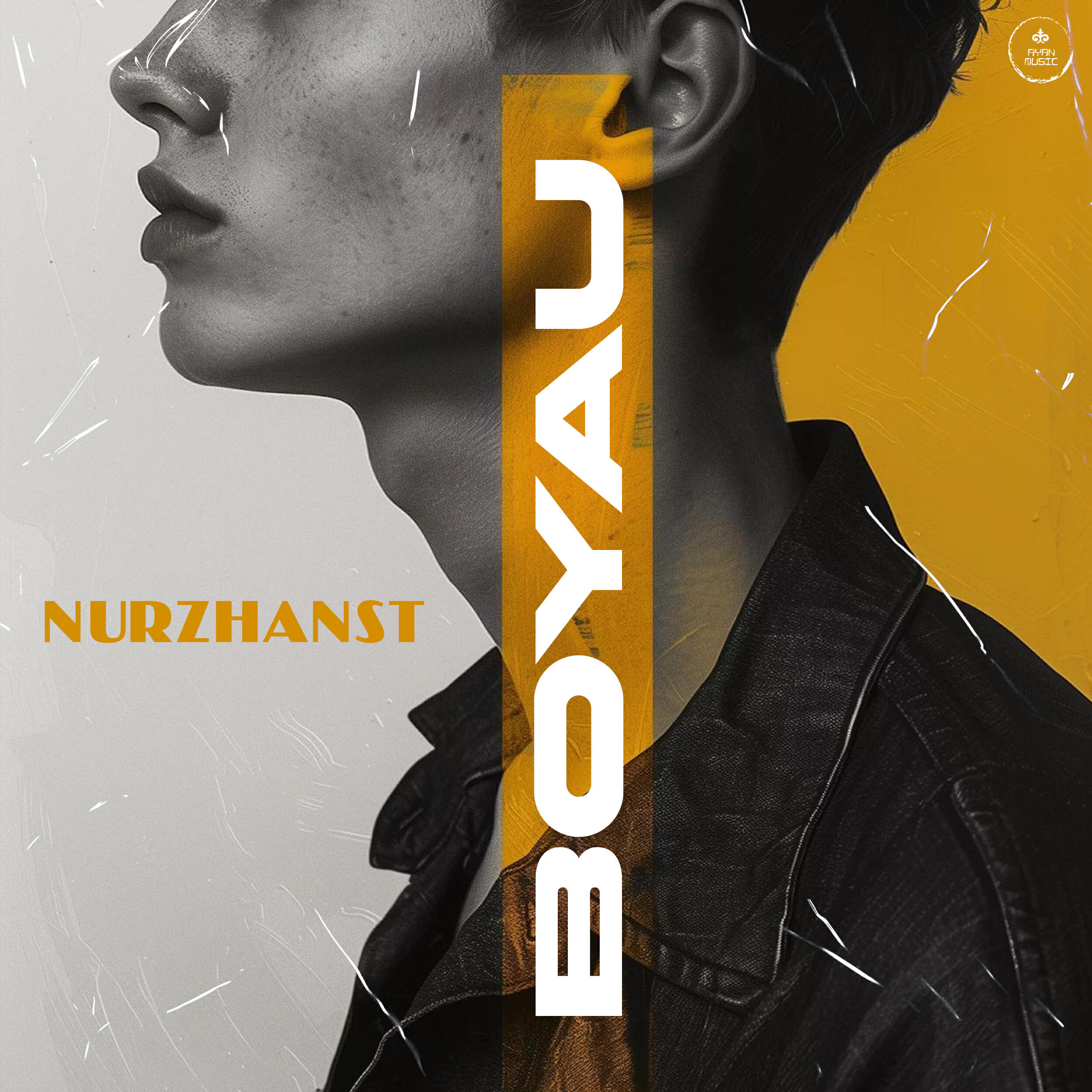 Релиз Boyau