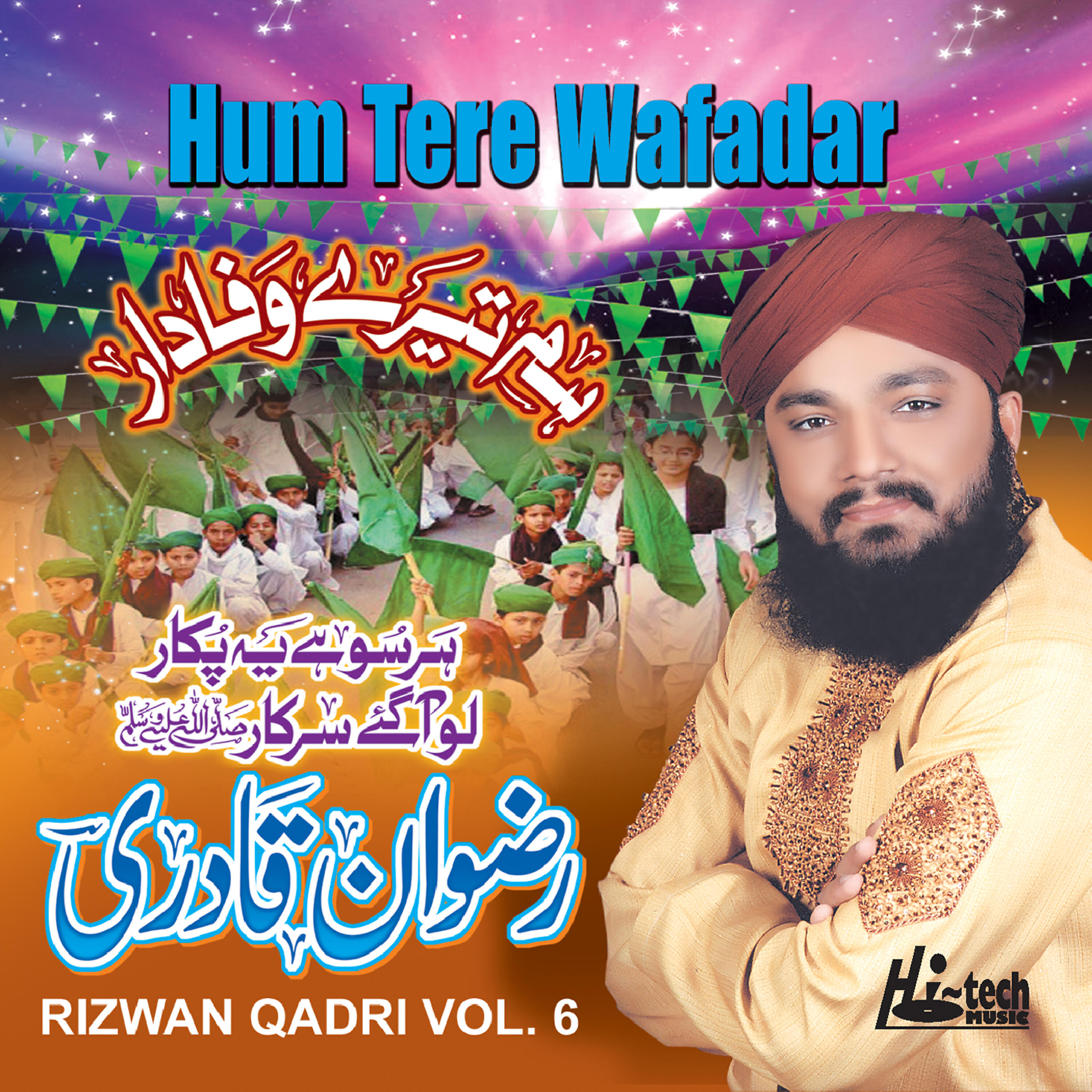 Релиз Hum Tere Wafadar Vol. 6 - Islamic Naats