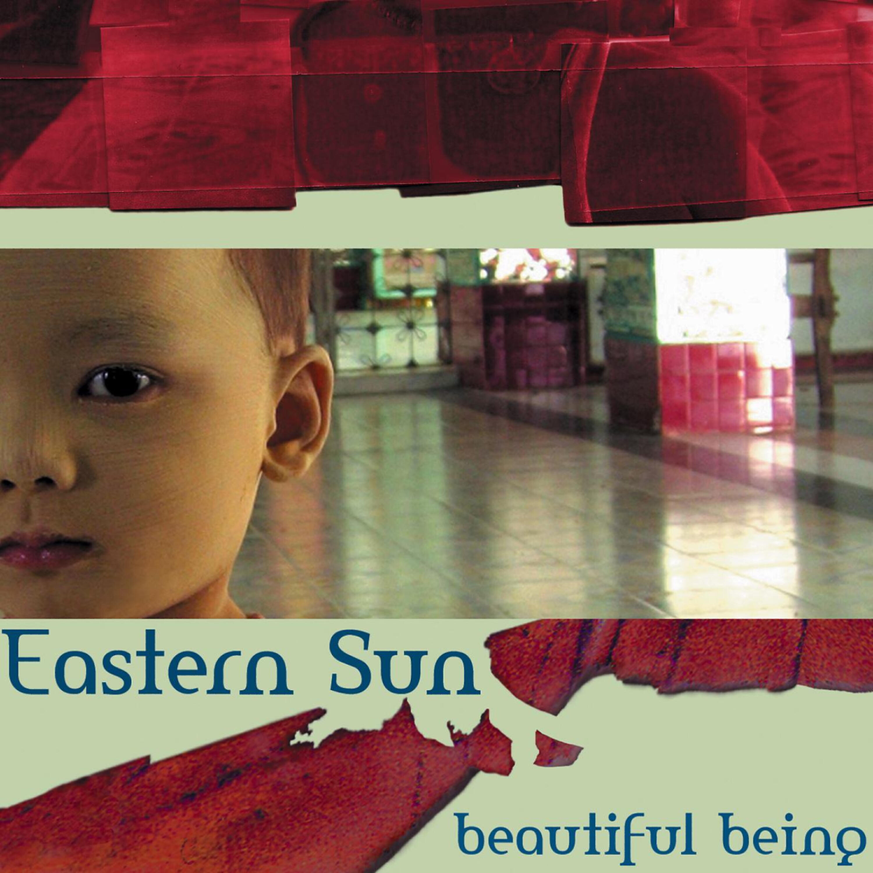 Релиз Beautiful Being EP
