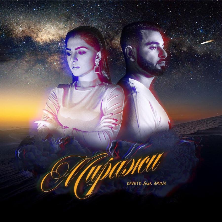 Волна по релизу