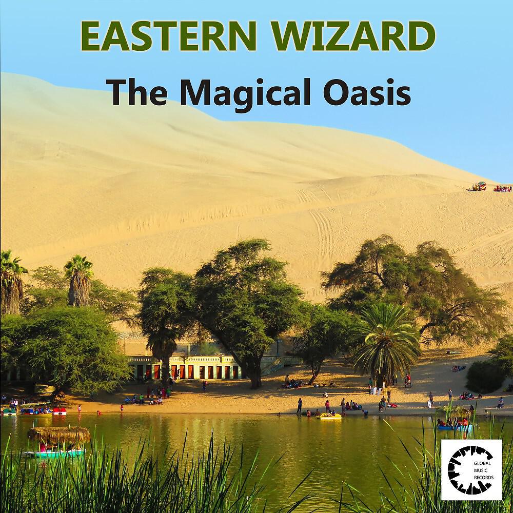 Релиз The Magical Oasis
