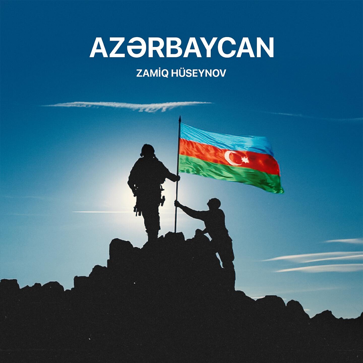 Постер альбома Azərbaycan