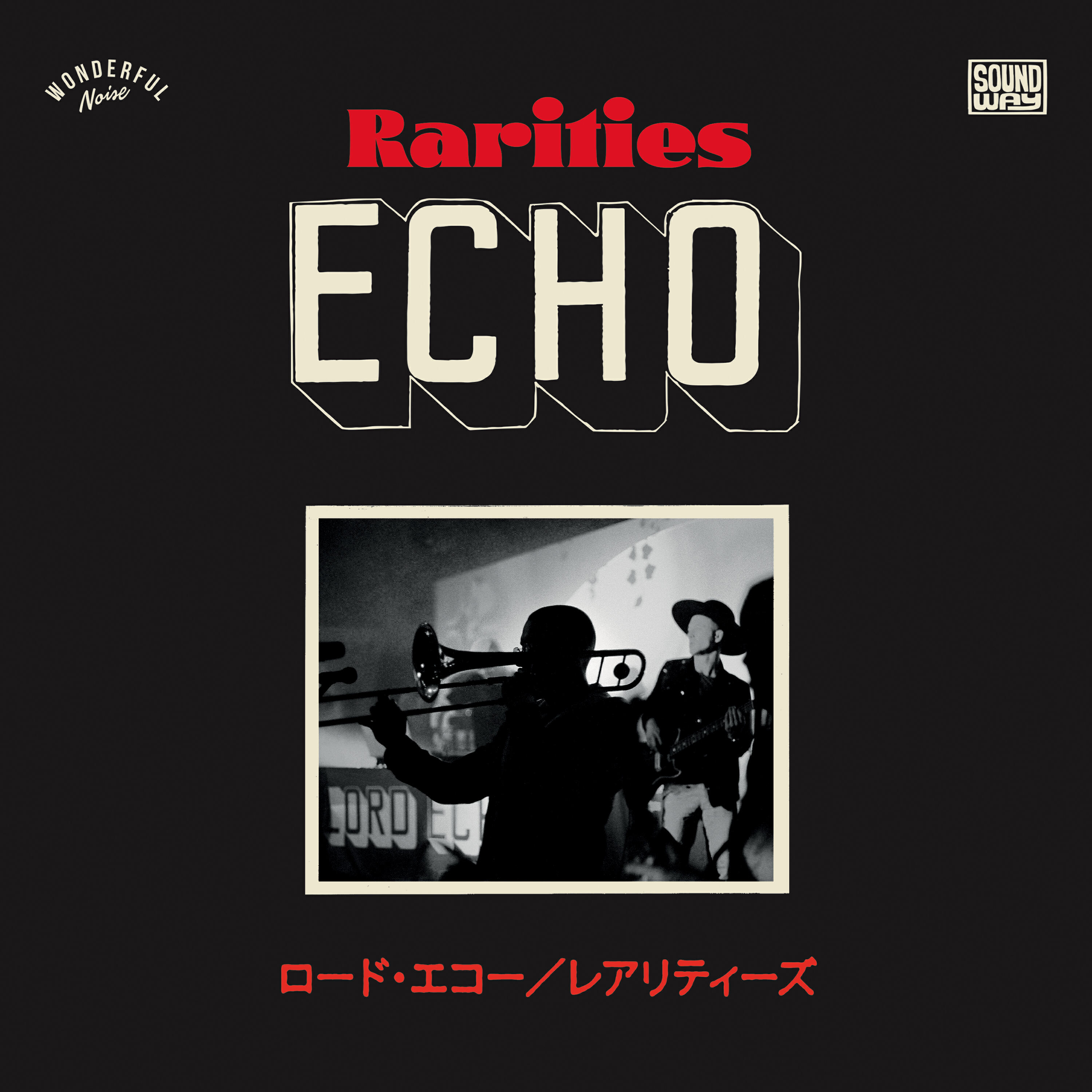 Релиз Rarities 2010 - 2020: Japanese Tour Singles