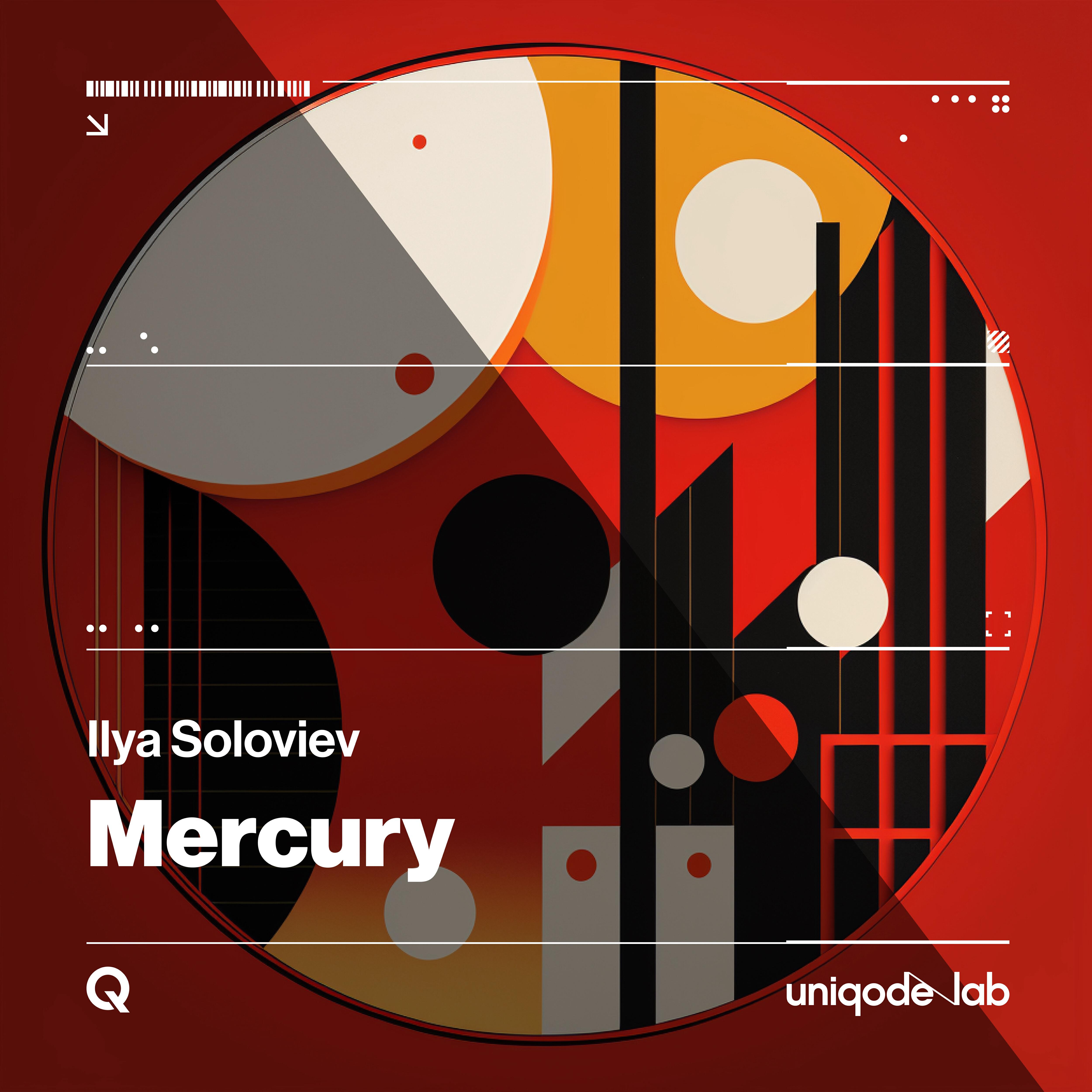 Релиз Mercury