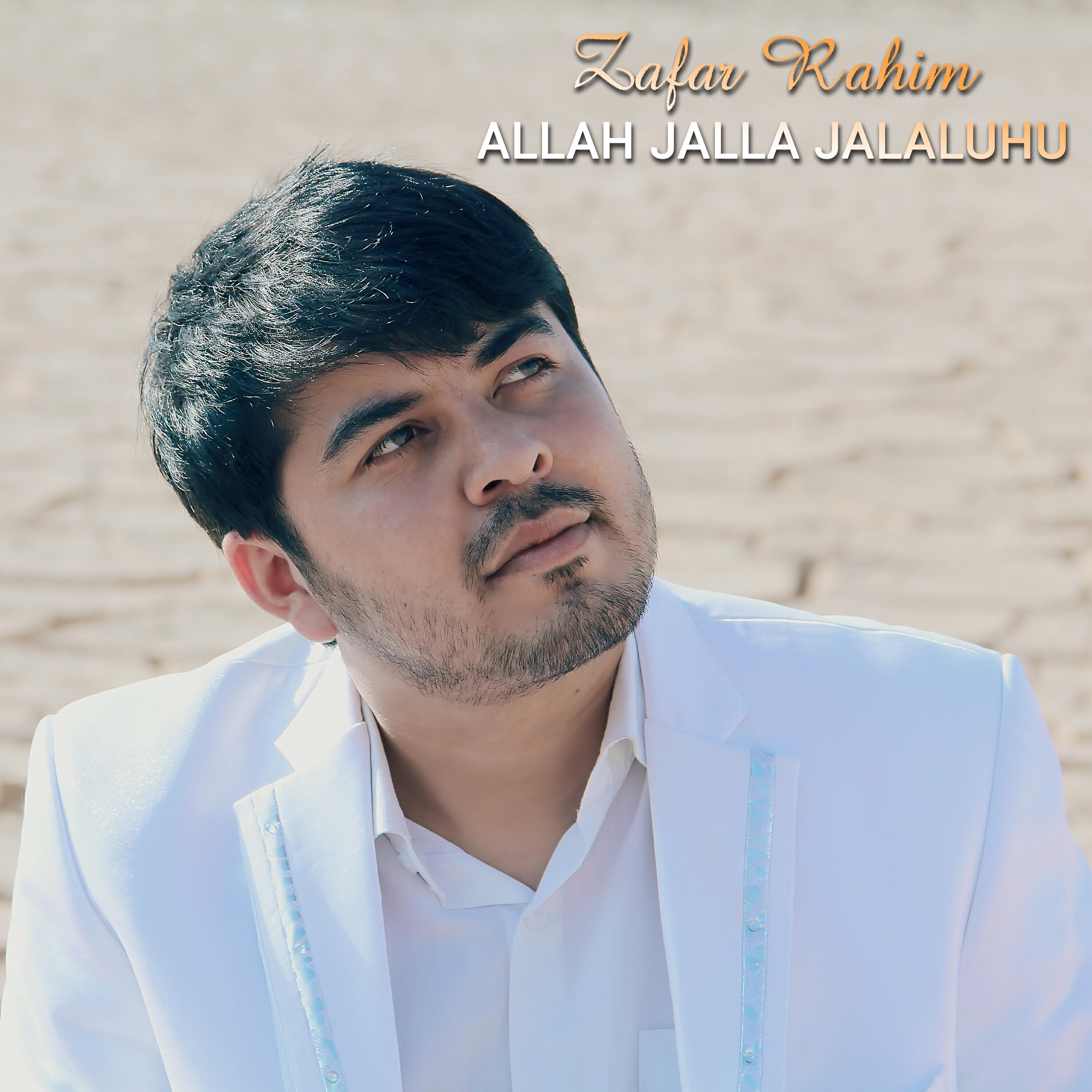 Релиз Allah Jalla Jalaluhu