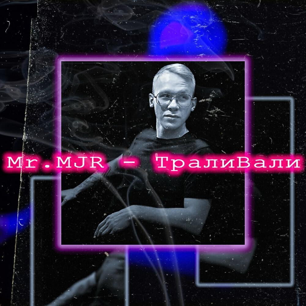 Mr.MJR