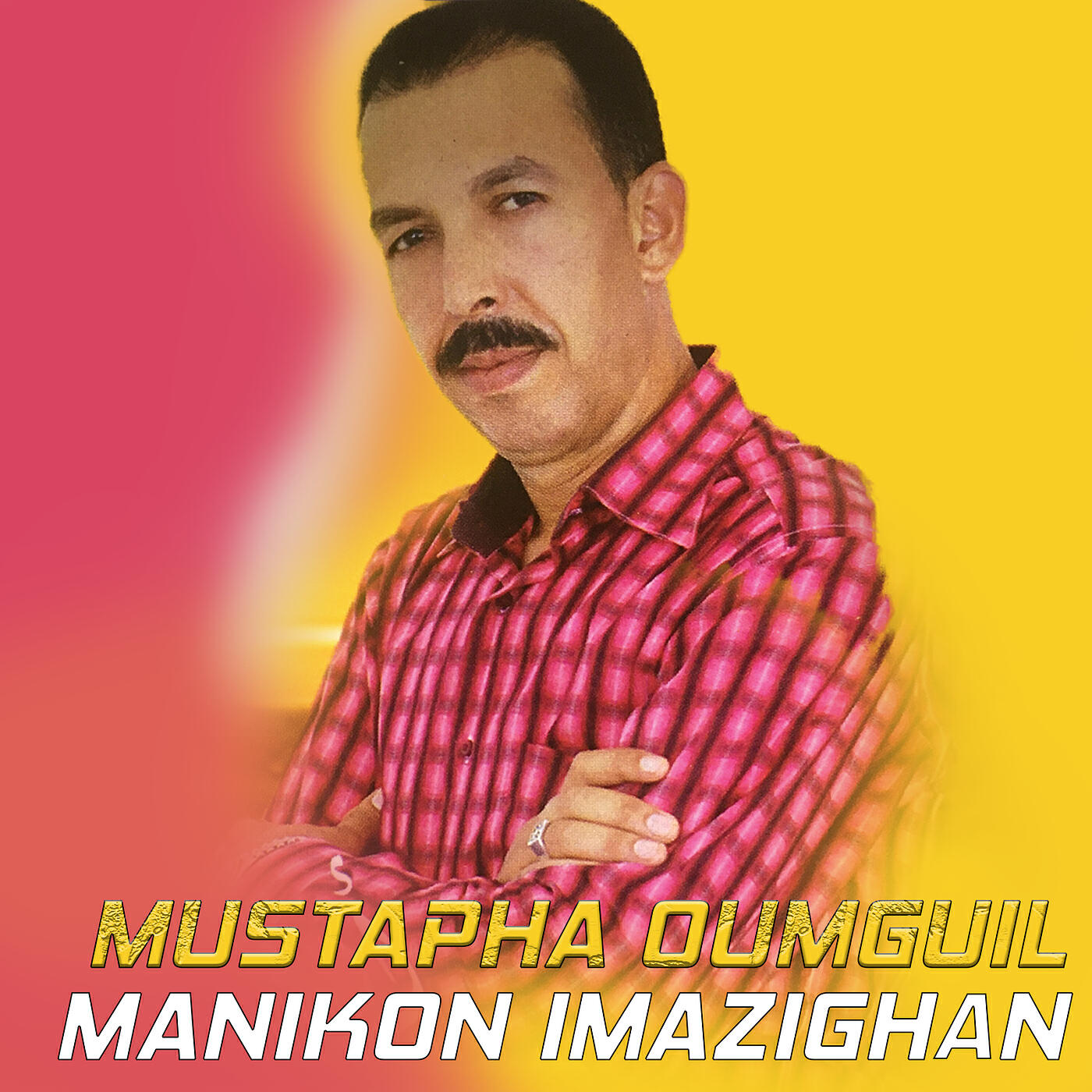 Релиз Manikon Imazighan