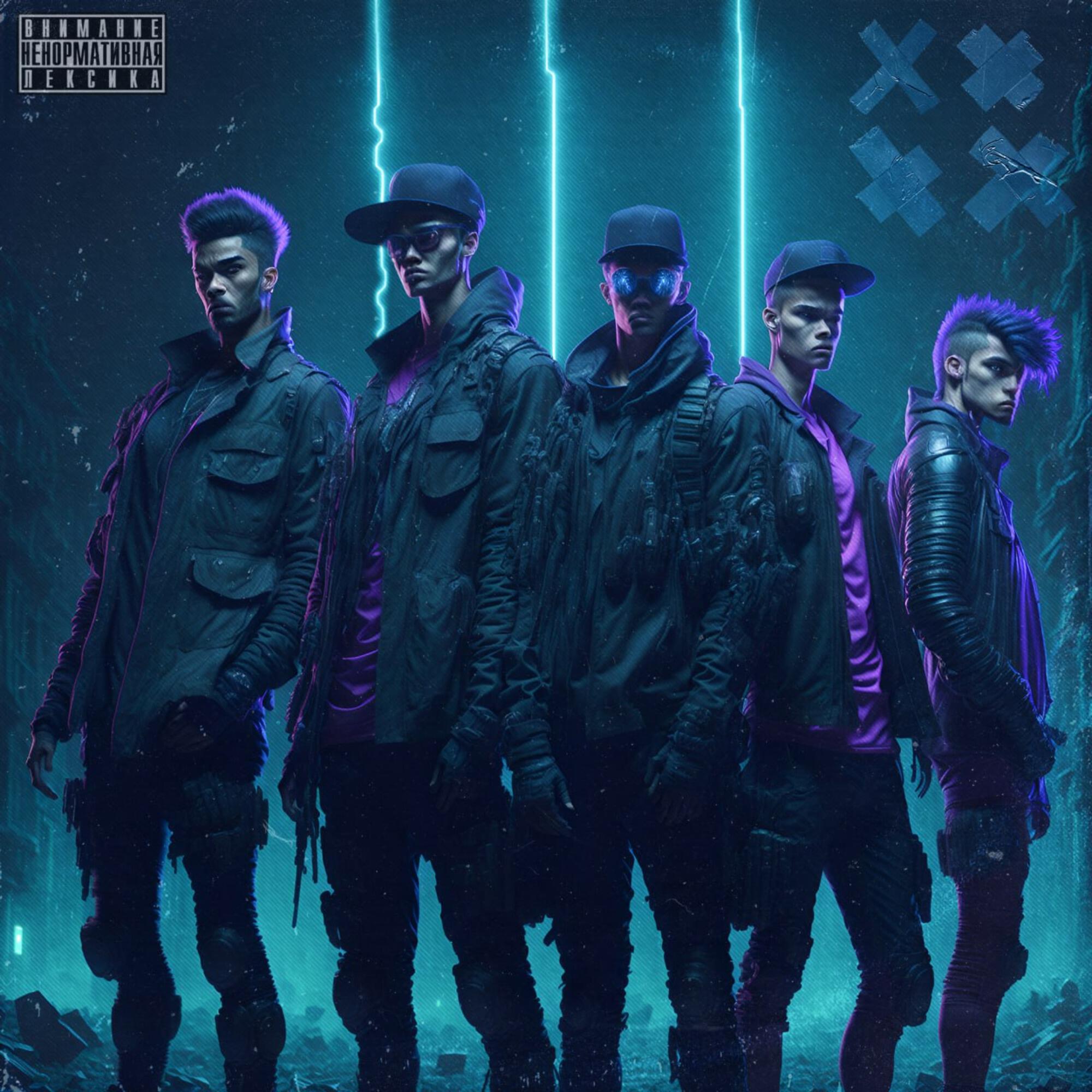 Релиз SCUM SQUAD [prod. by anthony pamler]