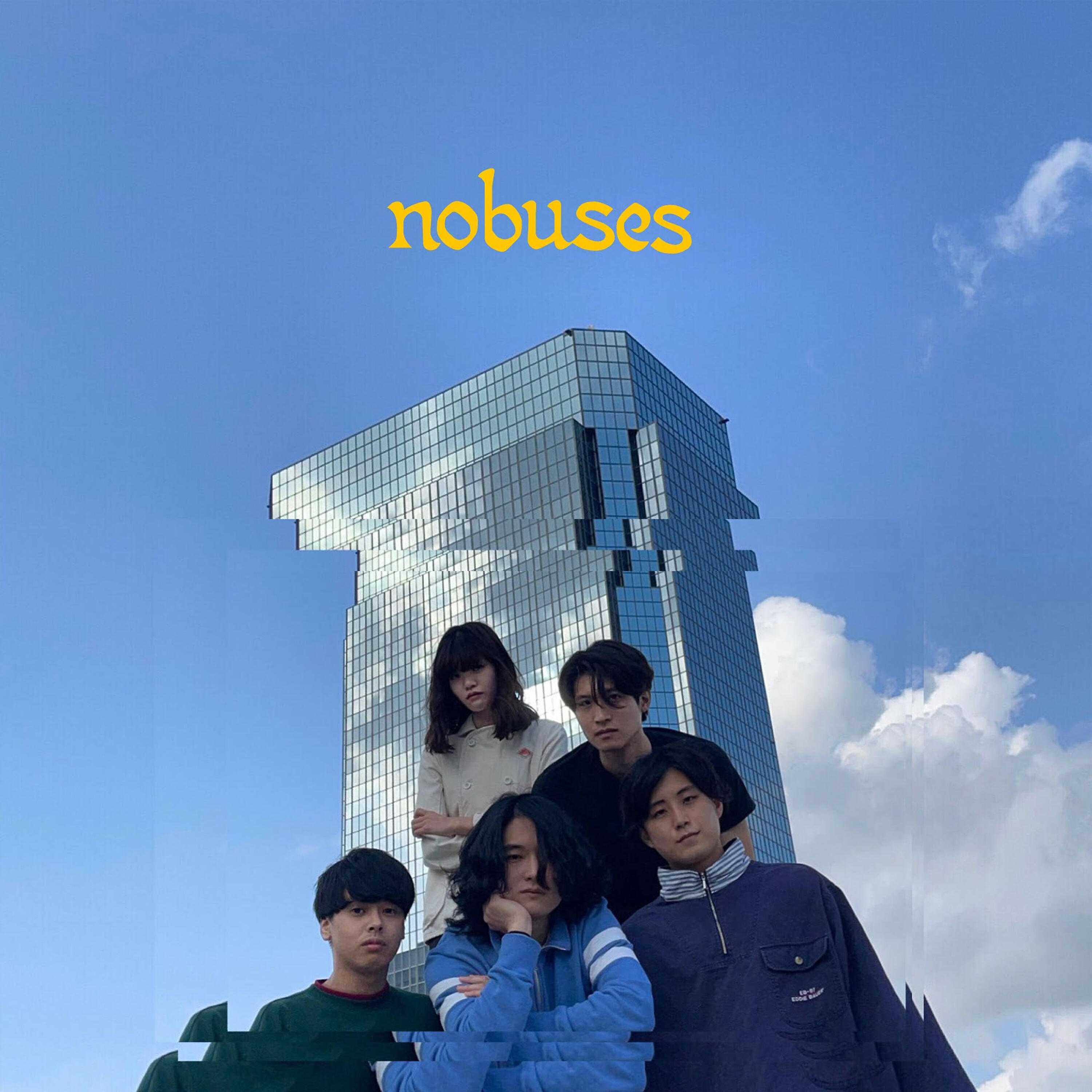Релиз No Buses