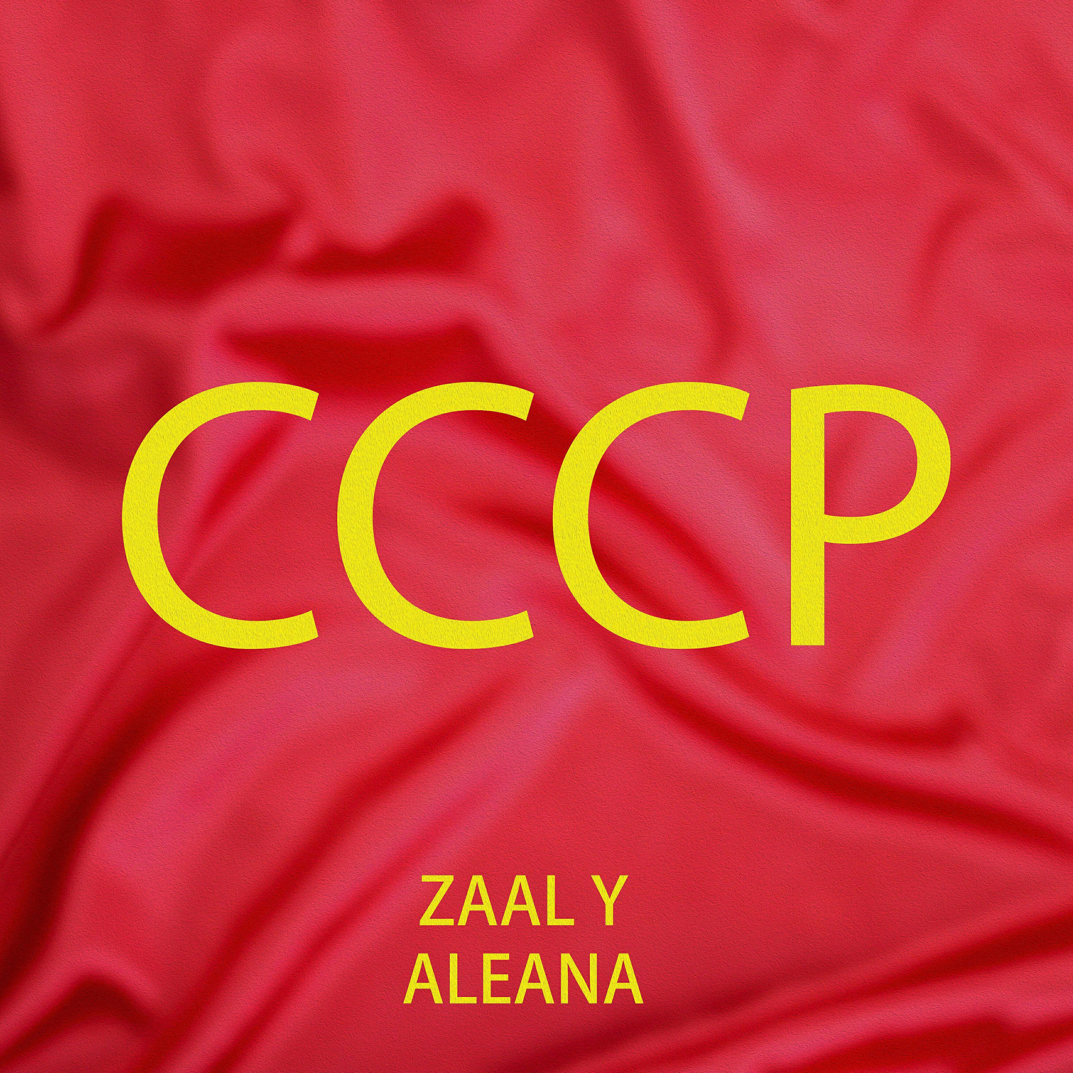 ALEANA