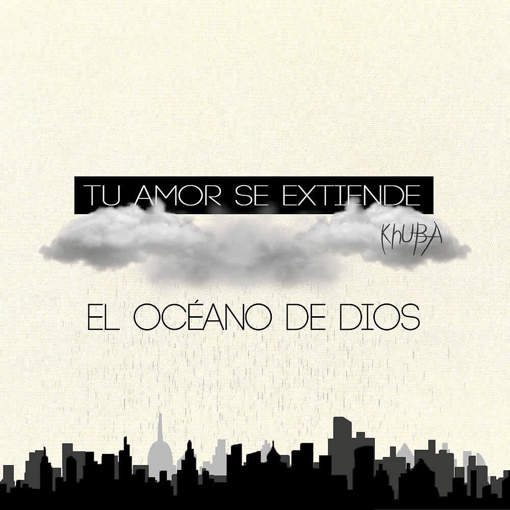 Релиз El Océano de Dios