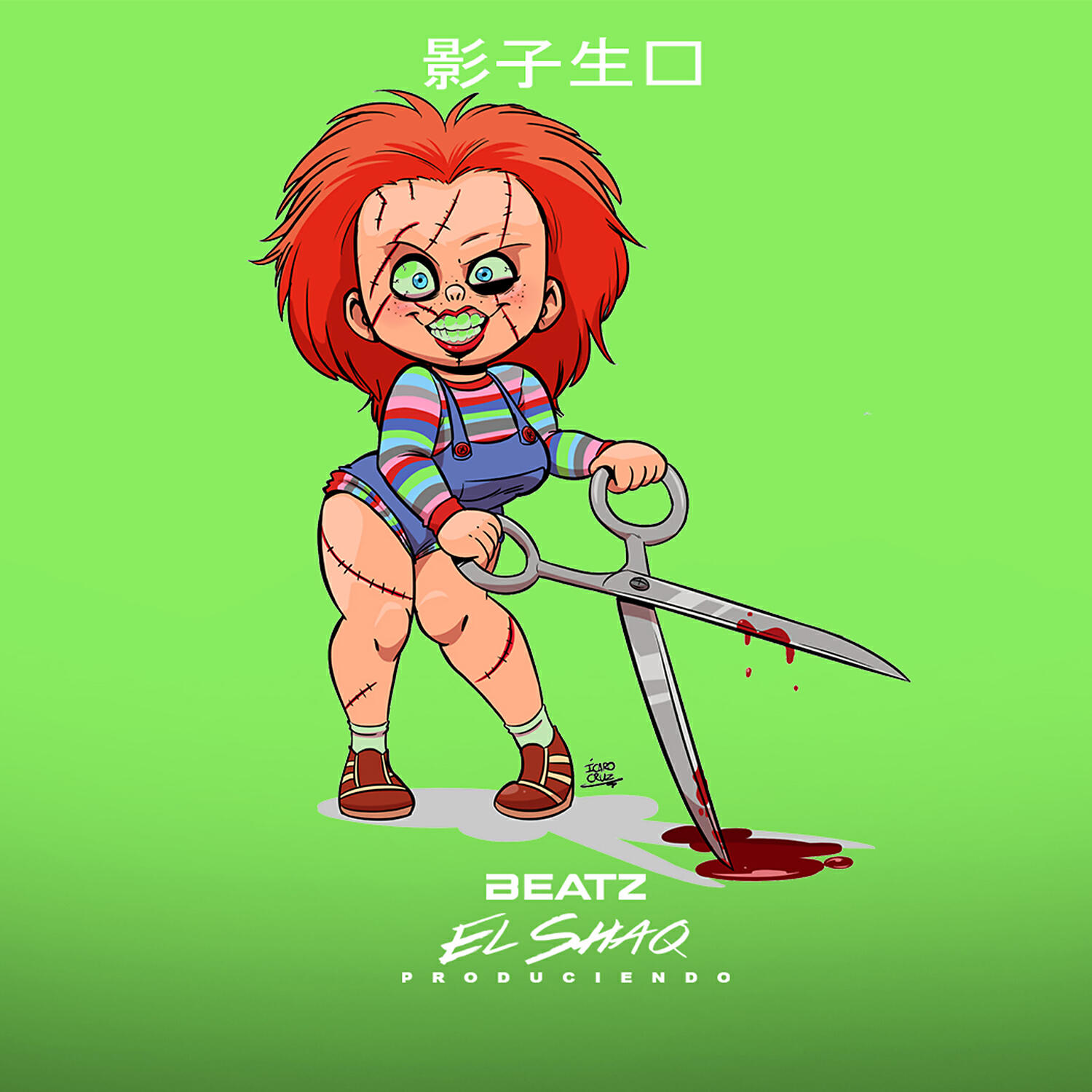 Скачать песню El Shaq Produciendo - Gigi 3.0 бесплатно в MP3 для Android и iOS