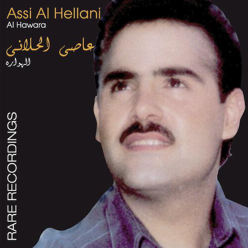 Релиз Al Hawara