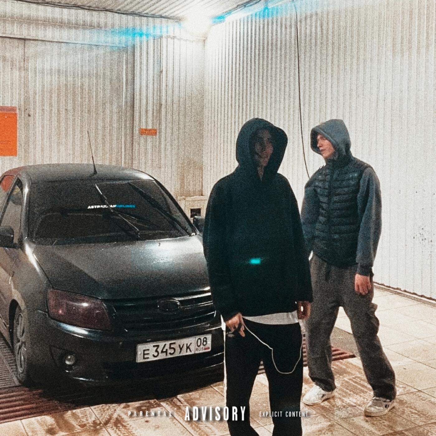 Релиз THIRTIETH