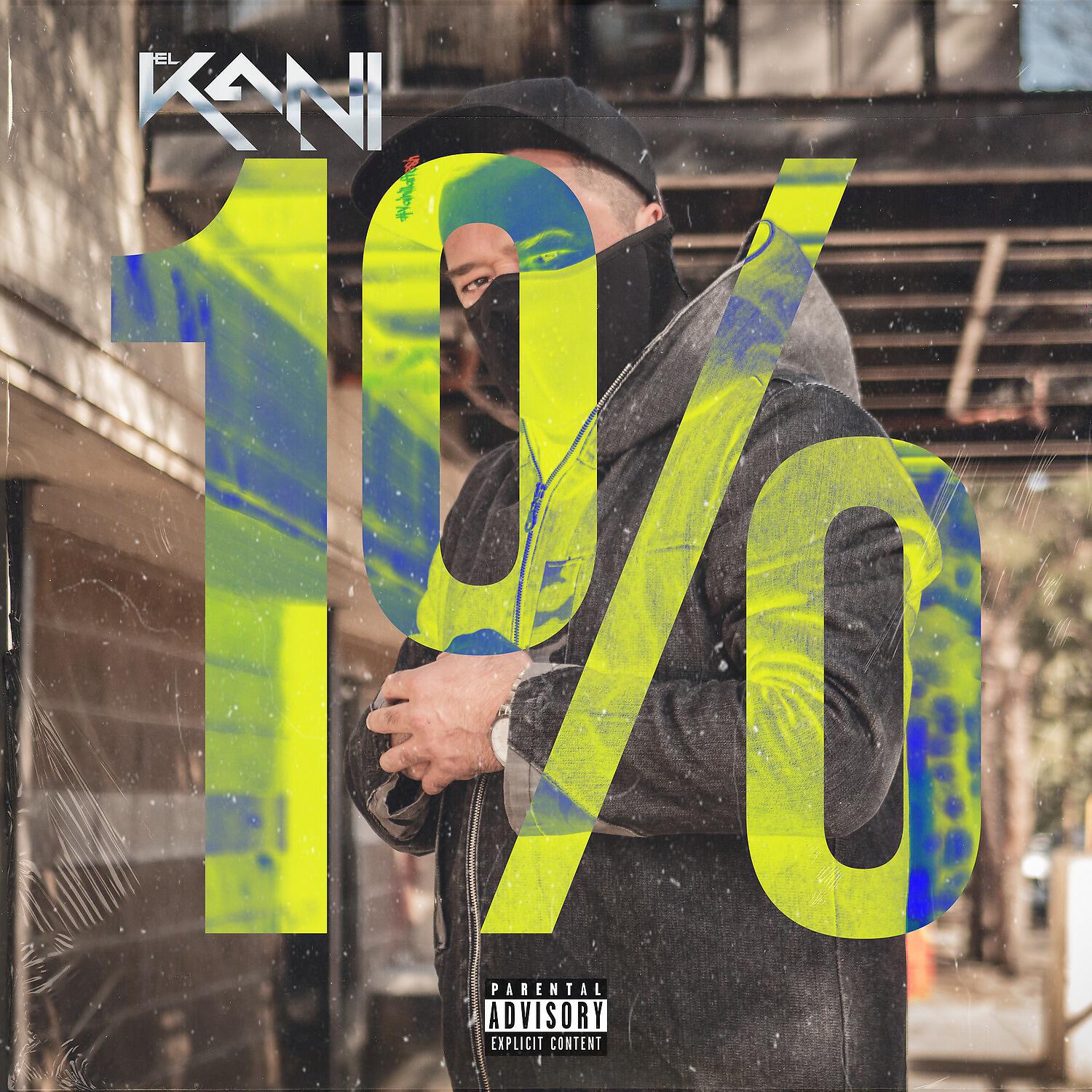 Релиз 1 %