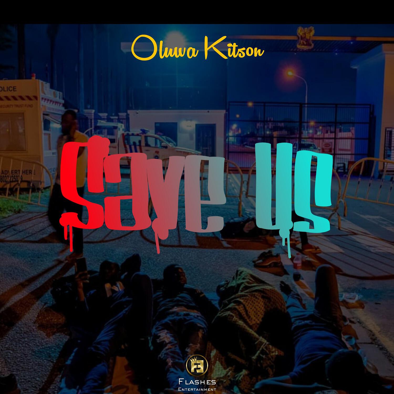 Релиз Save Us